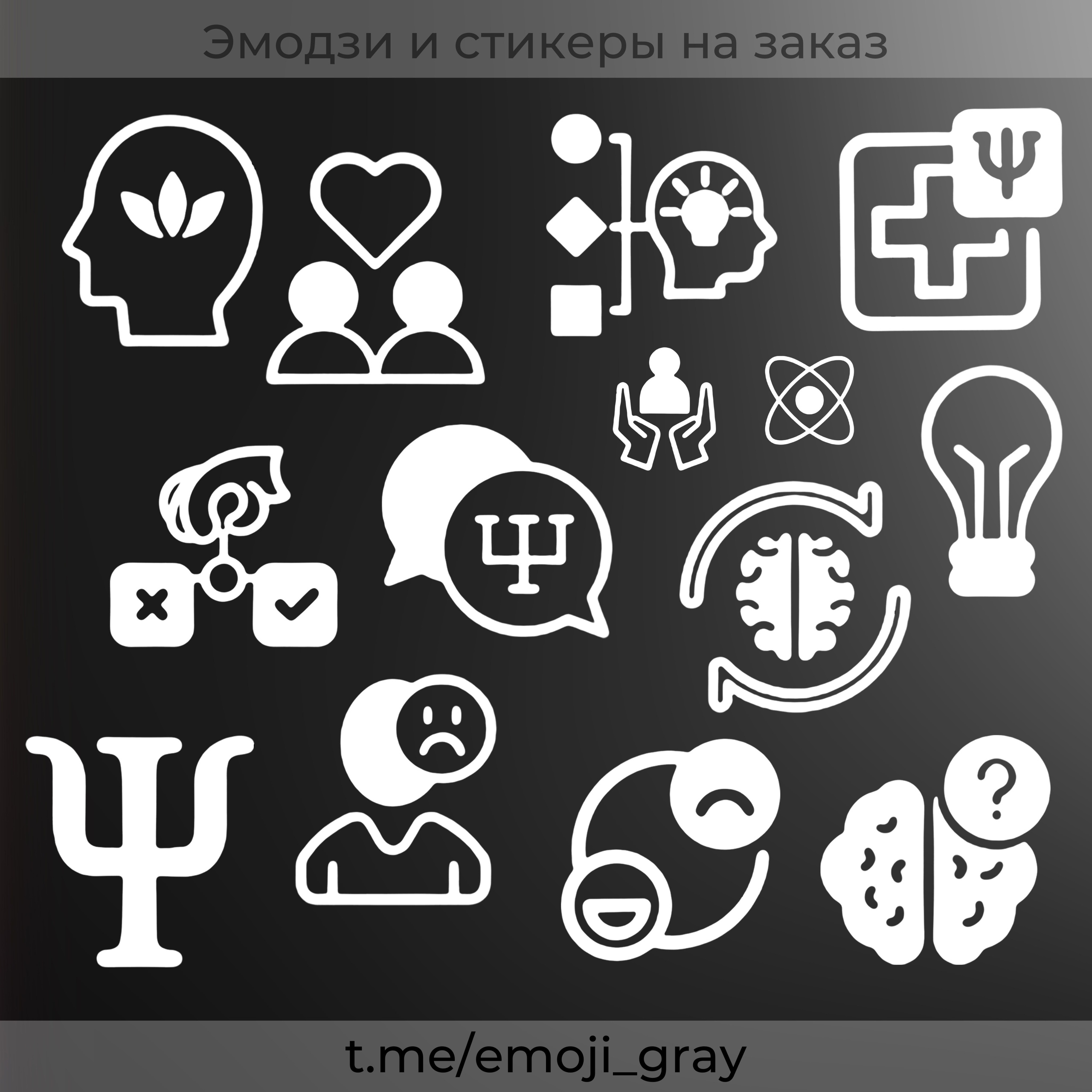 Где заказать эмоджи Где заказать эмодзи Эмодзи на заказ Эмоджи на заказ Кастомные эмоджи Кастомные эмодзи Свои эмодзи в Телеграм Как сделать эмодзи в Телеграм Свои эмоджи в Телеграм Как сделать эмоджи в Телеграм Сколько стоит набор эмодзи Сколько стоит набор эмоджи Как в Телеграм залить свои эмодзи Как в Телеграм залить свои эмоджи Эмодзи Телеграм Эмоджи телеграм Custom emoji
