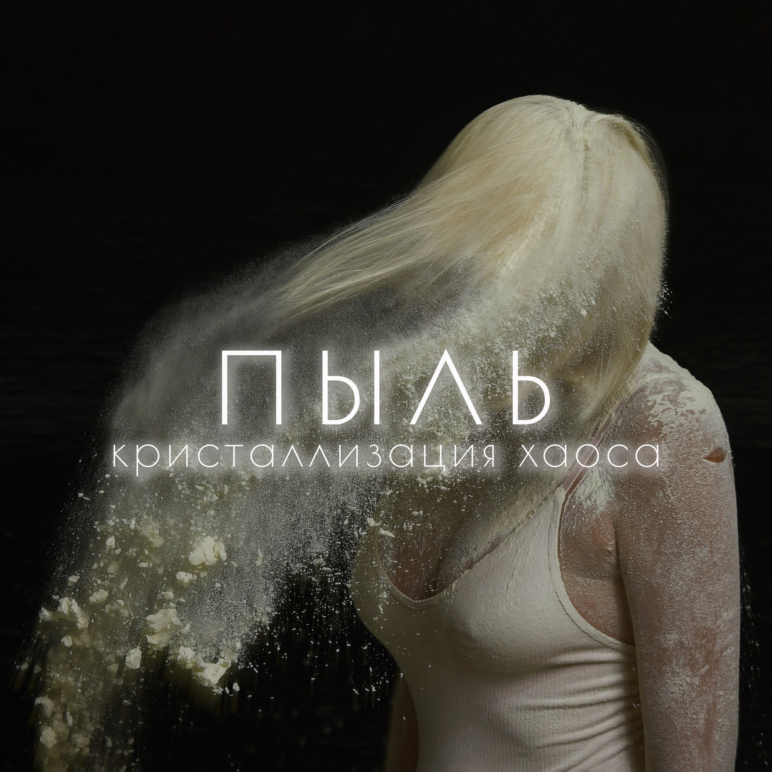 Фотограф в Санкт-Петербурге фотокурсы фотошкола Алексей Романов