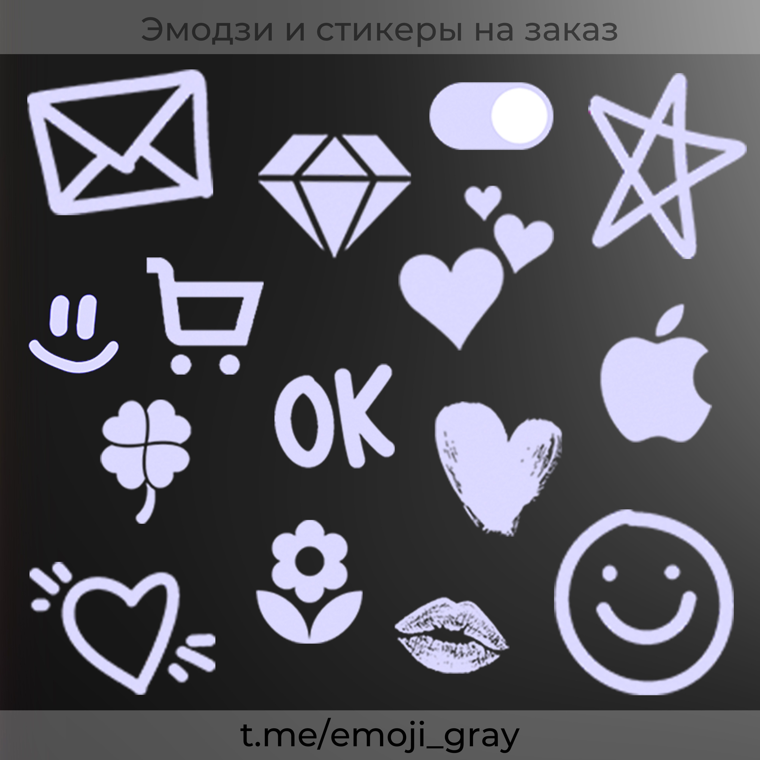 Где заказать эмоджи Где заказать эмодзи Эмодзи на заказ Эмоджи на заказ Кастомные эмоджи Кастомные эмодзи Свои эмодзи в Телеграм Как сделать эмодзи в Телеграм Свои эмоджи в Телеграм Как сделать эмоджи в Телеграм Сколько стоит набор эмодзи Сколько стоит набор эмоджи Как в Телеграм залить свои эмодзи Как в Телеграм залить свои эмоджи Эмодзи Телеграм Эмоджи телеграм Custom emoji