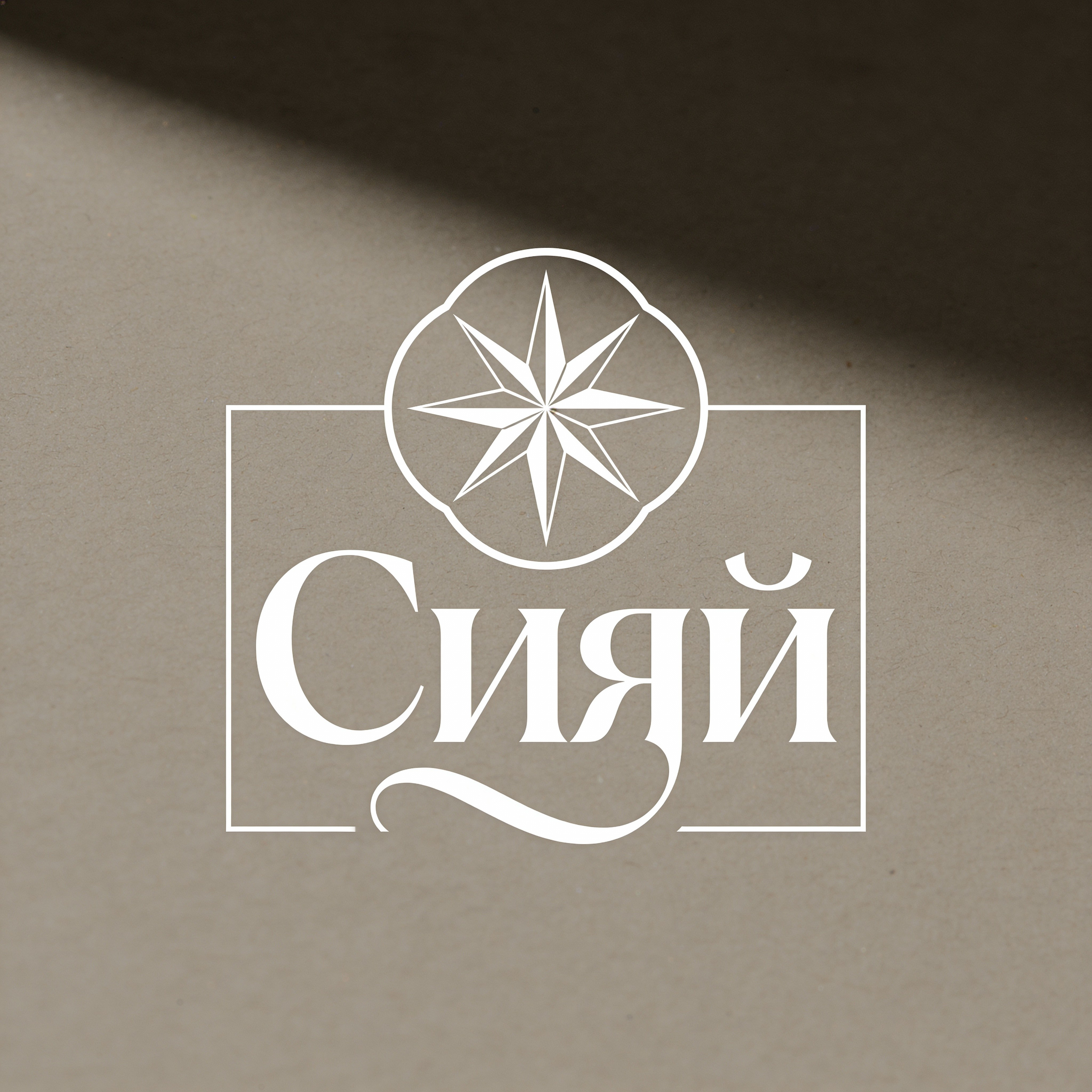 Нейро креатор Сара Кинбер: нейрофото, генерация видео, генерация изображений для бизнеса