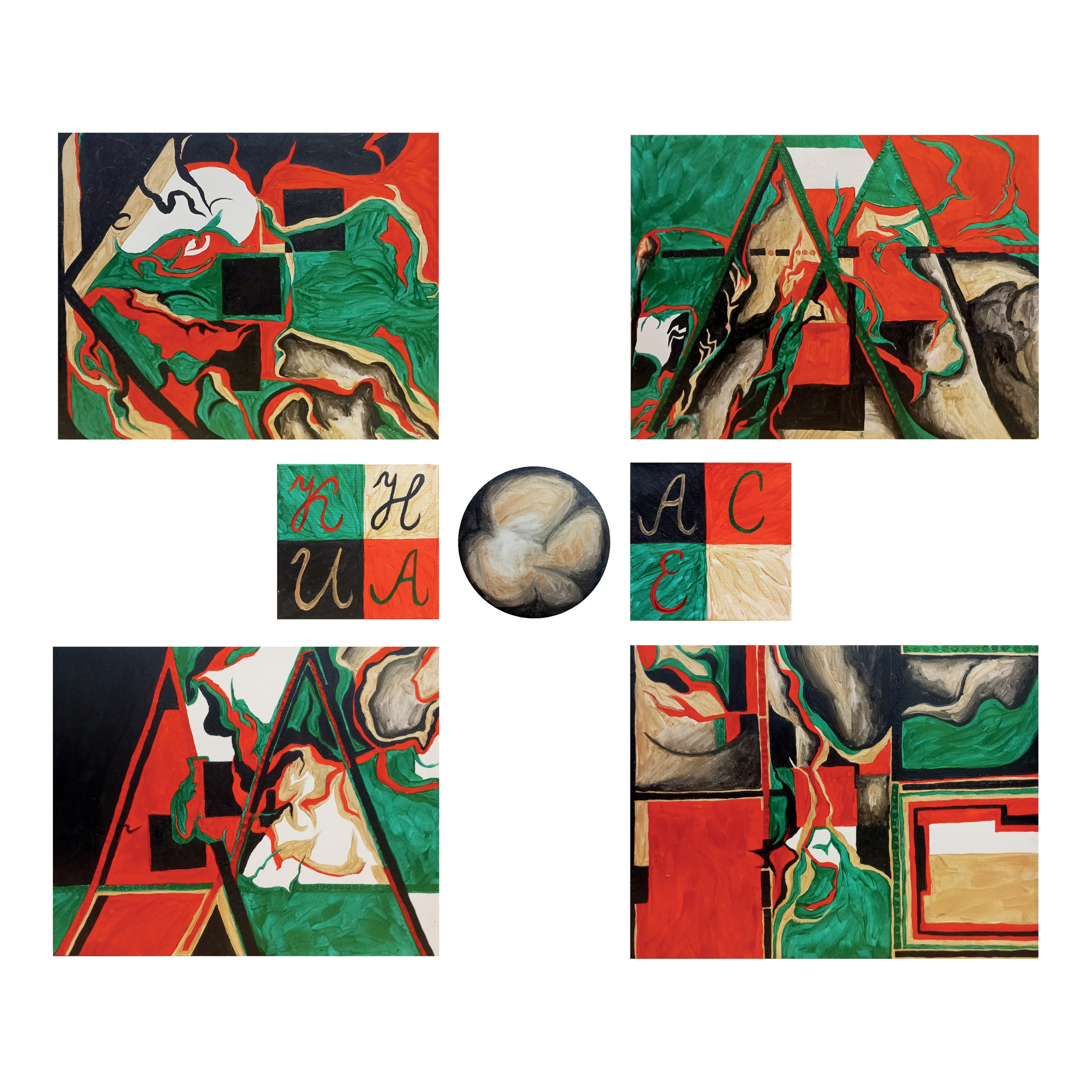 «Касание» Анна Косынка (Калининград). Выставочный проект «Опыт касаний» (офлайн и онлайн) Калининград