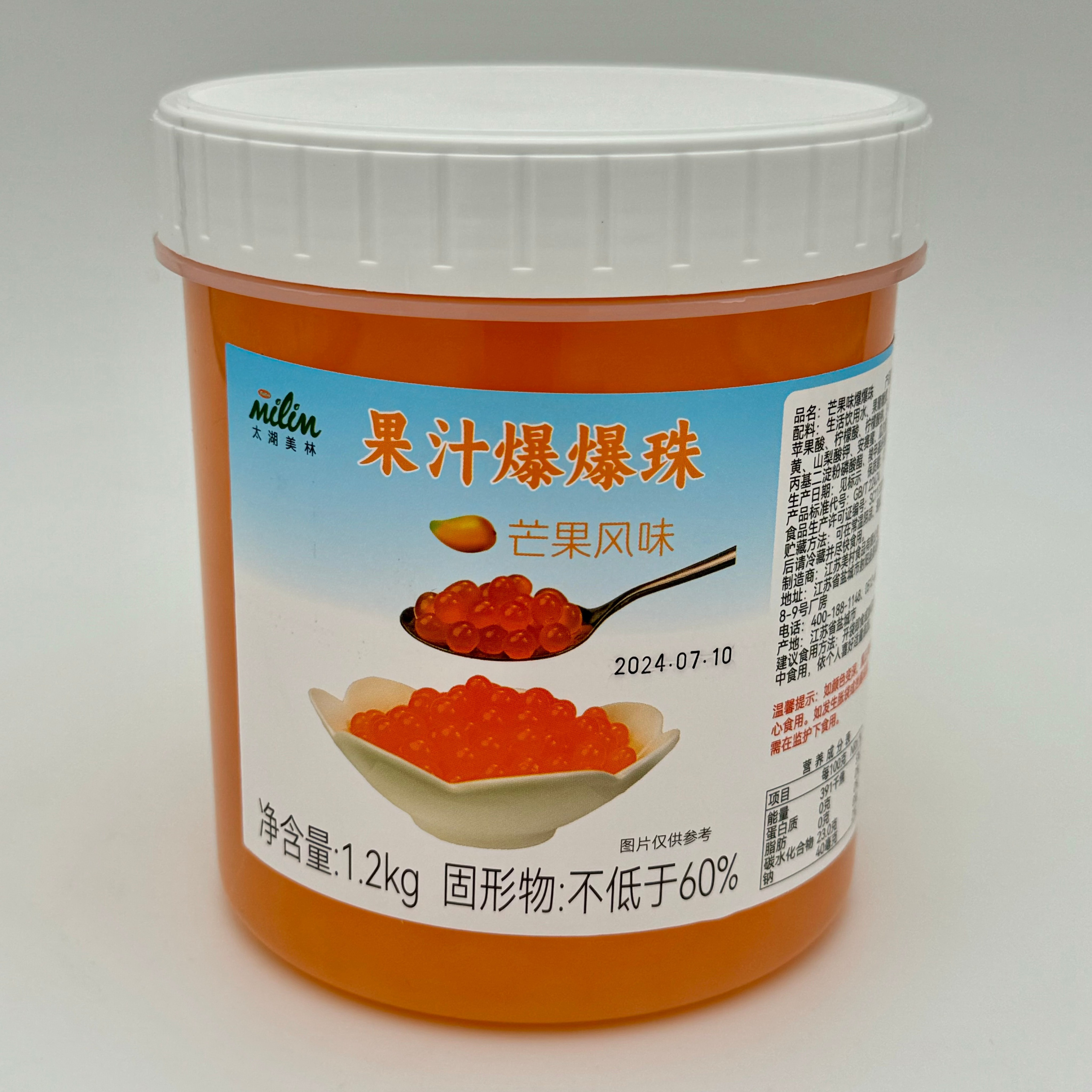 Джусболл. ООО «Азиана ОПТ»