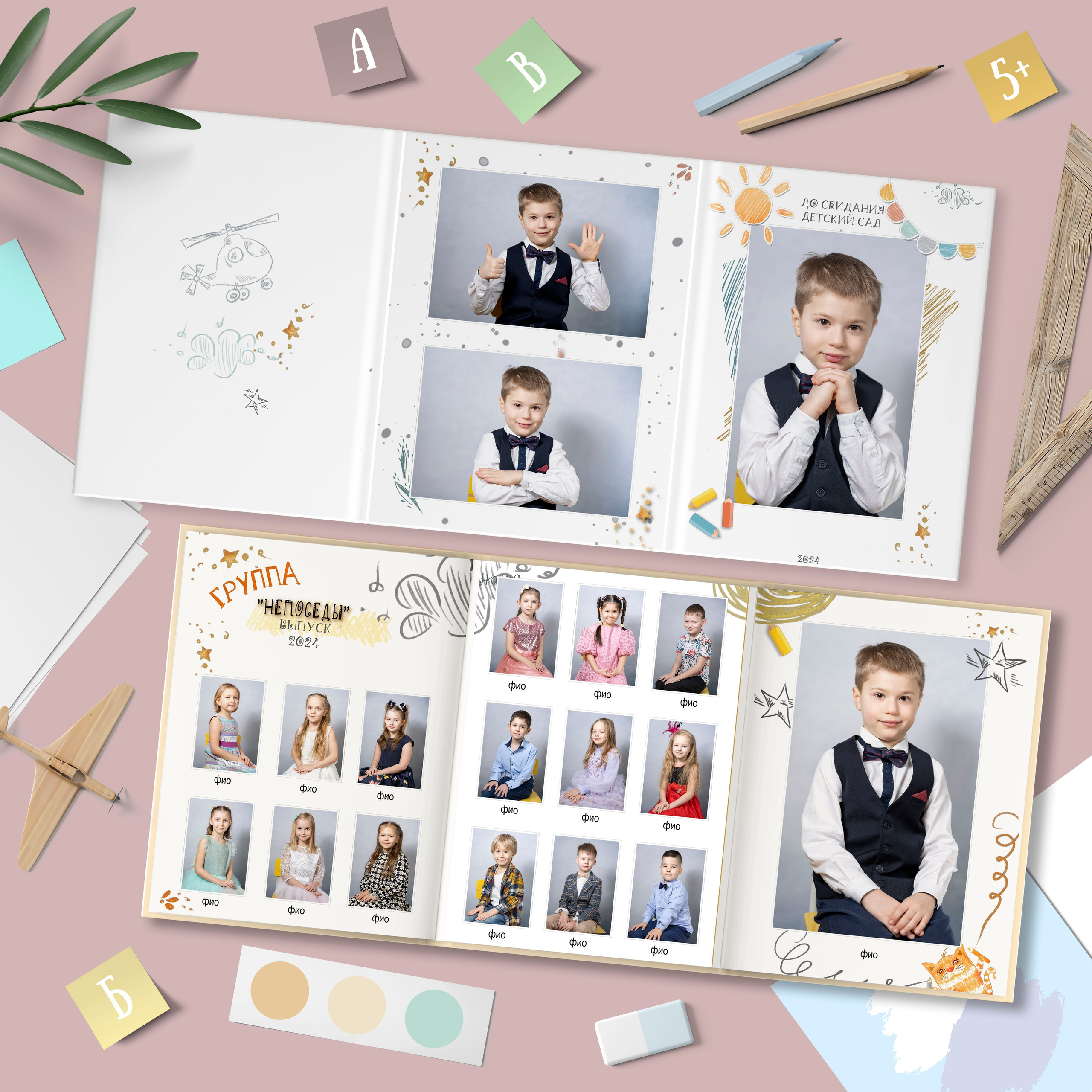 подготовка к выпускному, выпускной в детском саду, фотограф на выпускной