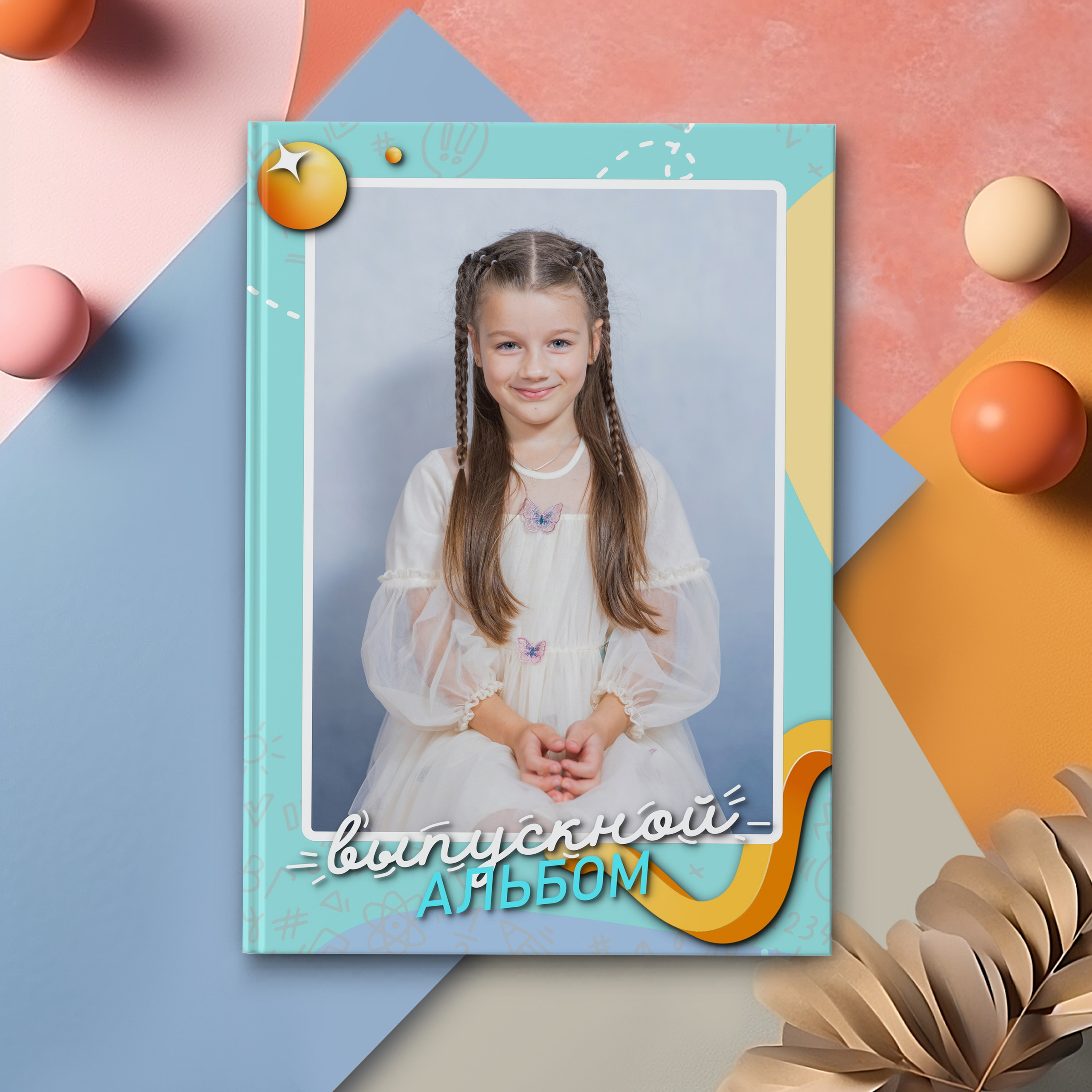 выпускной альбом владивосток, выпускной альбом, современный альбом, современный выпускной, альбом, школа
