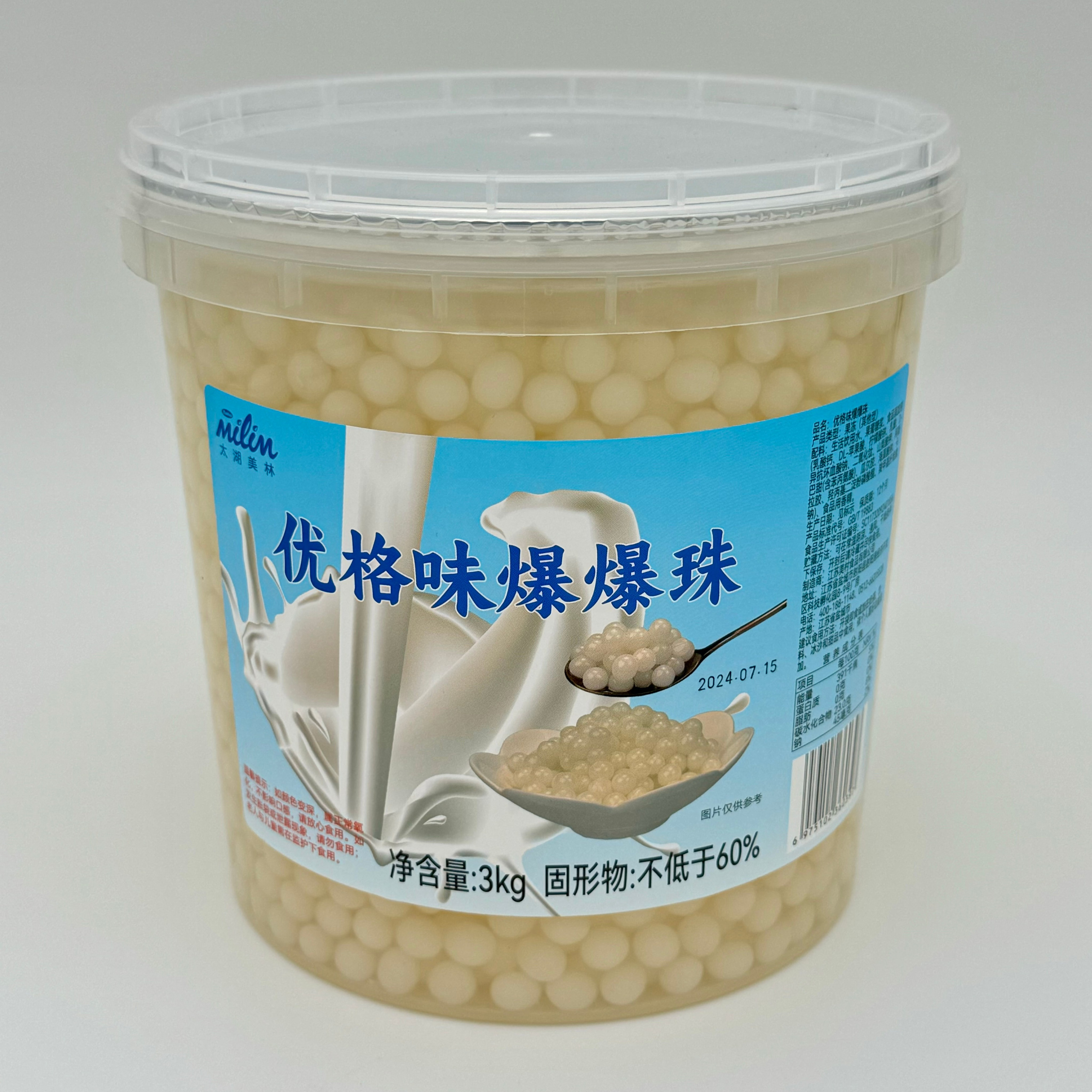 Джусболл. ООО «Азиана ОПТ»