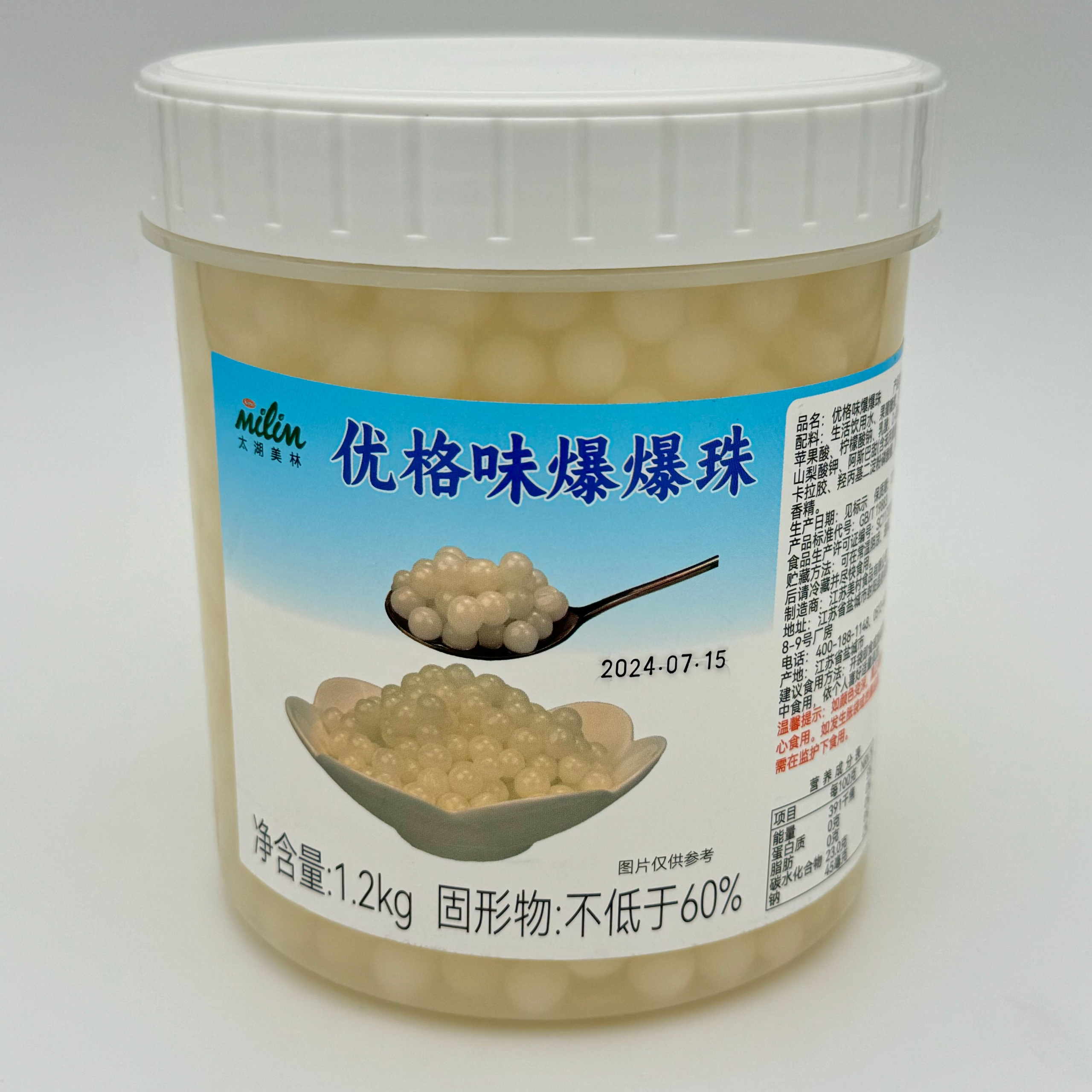 Джусболл. ООО «Азиана ОПТ»