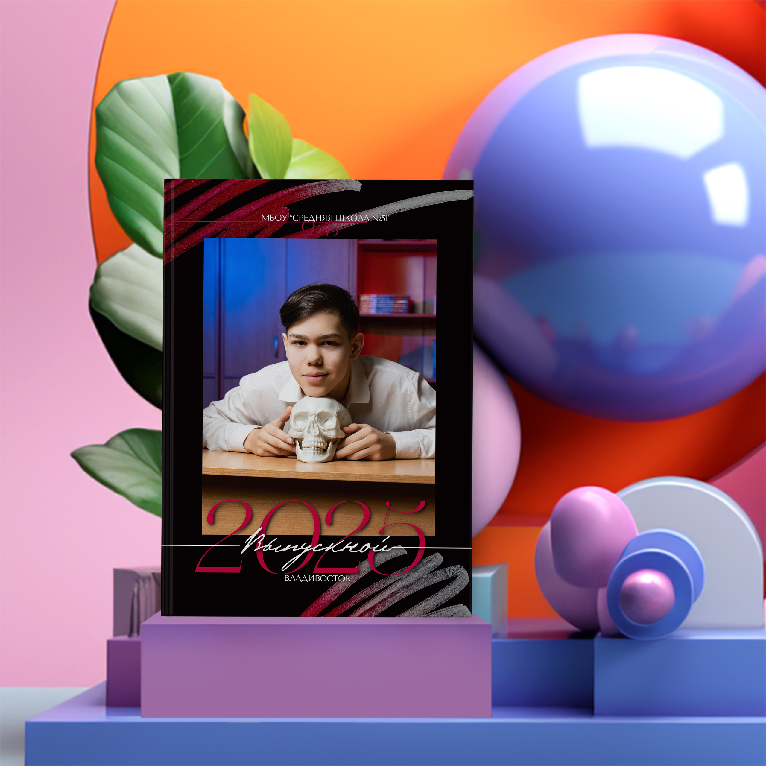 выпускной альбом владивосток, выпускной альбом, современный альбом, современный выпускной, альбом, школа