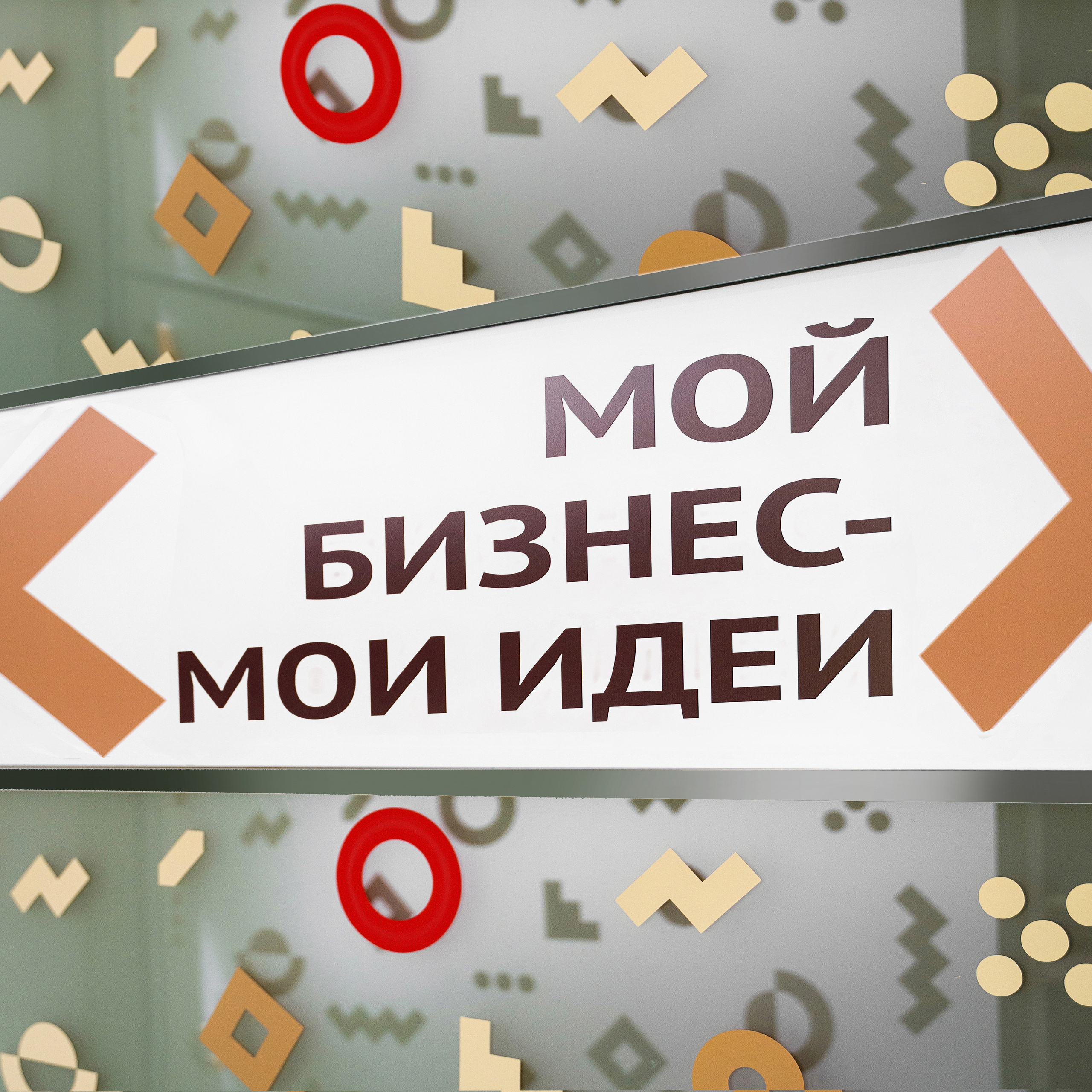 бизнес фото