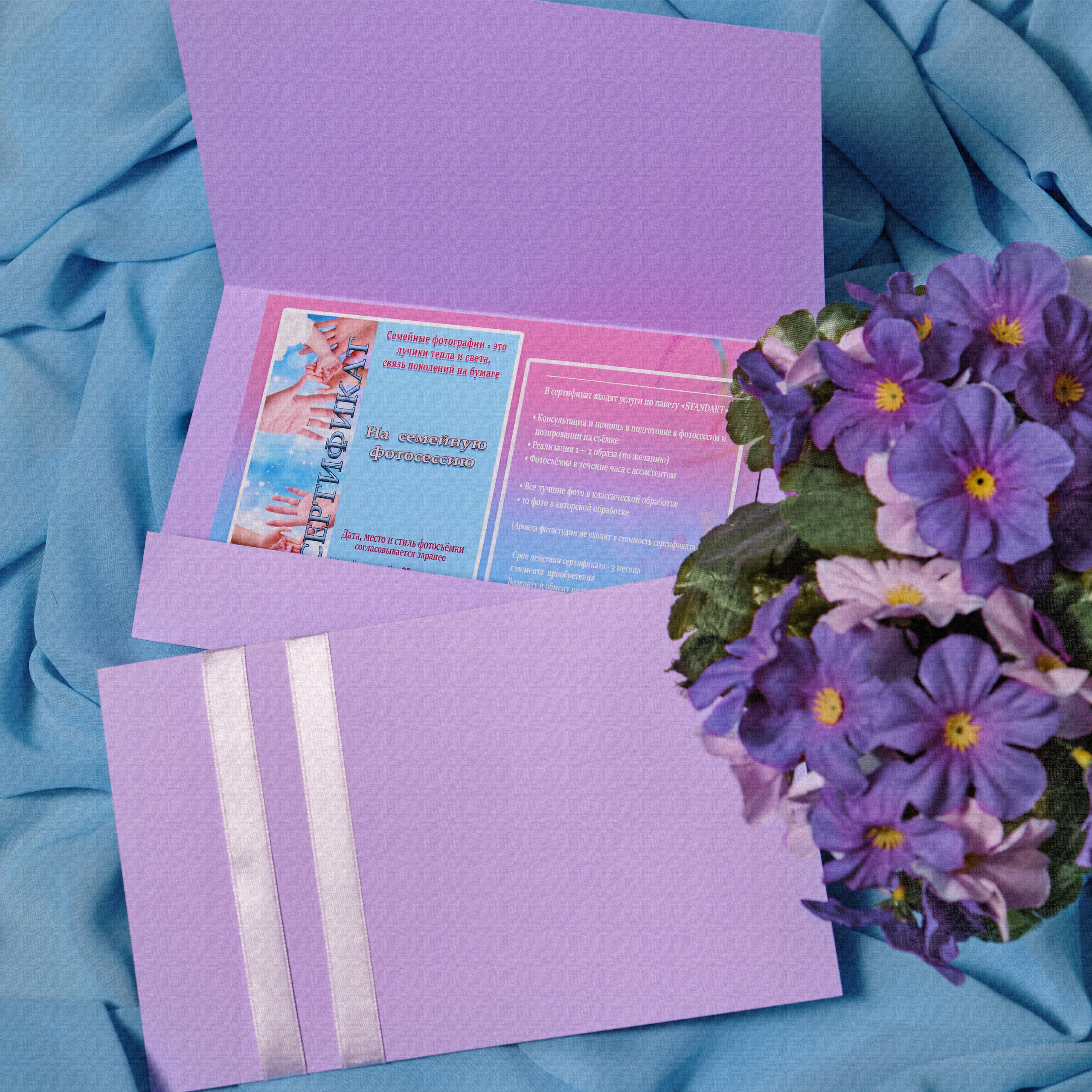 Подарочный сертификат на фотосессию в Самаре для женщин и мужчин — Купить