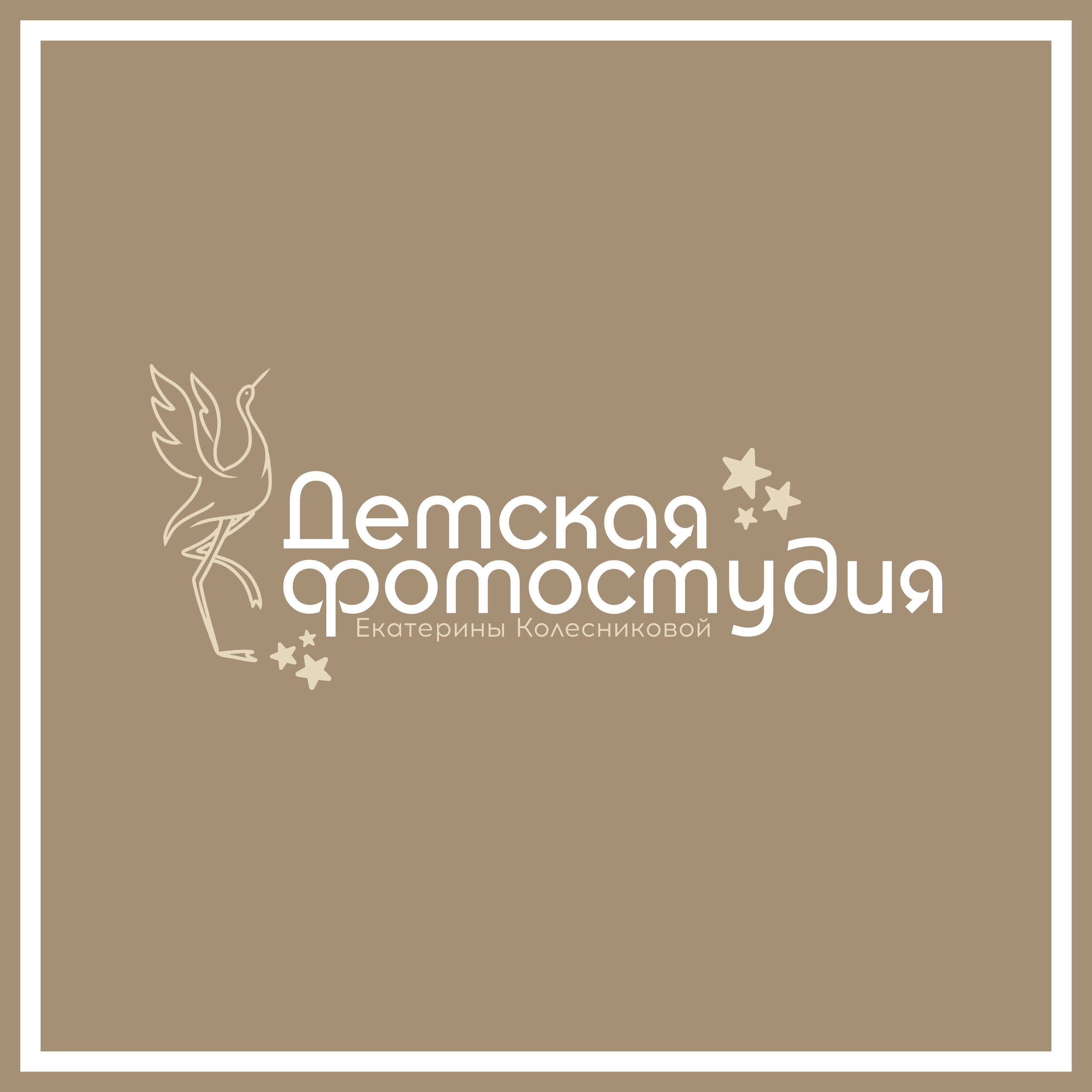 Малыши до года Юлия Н