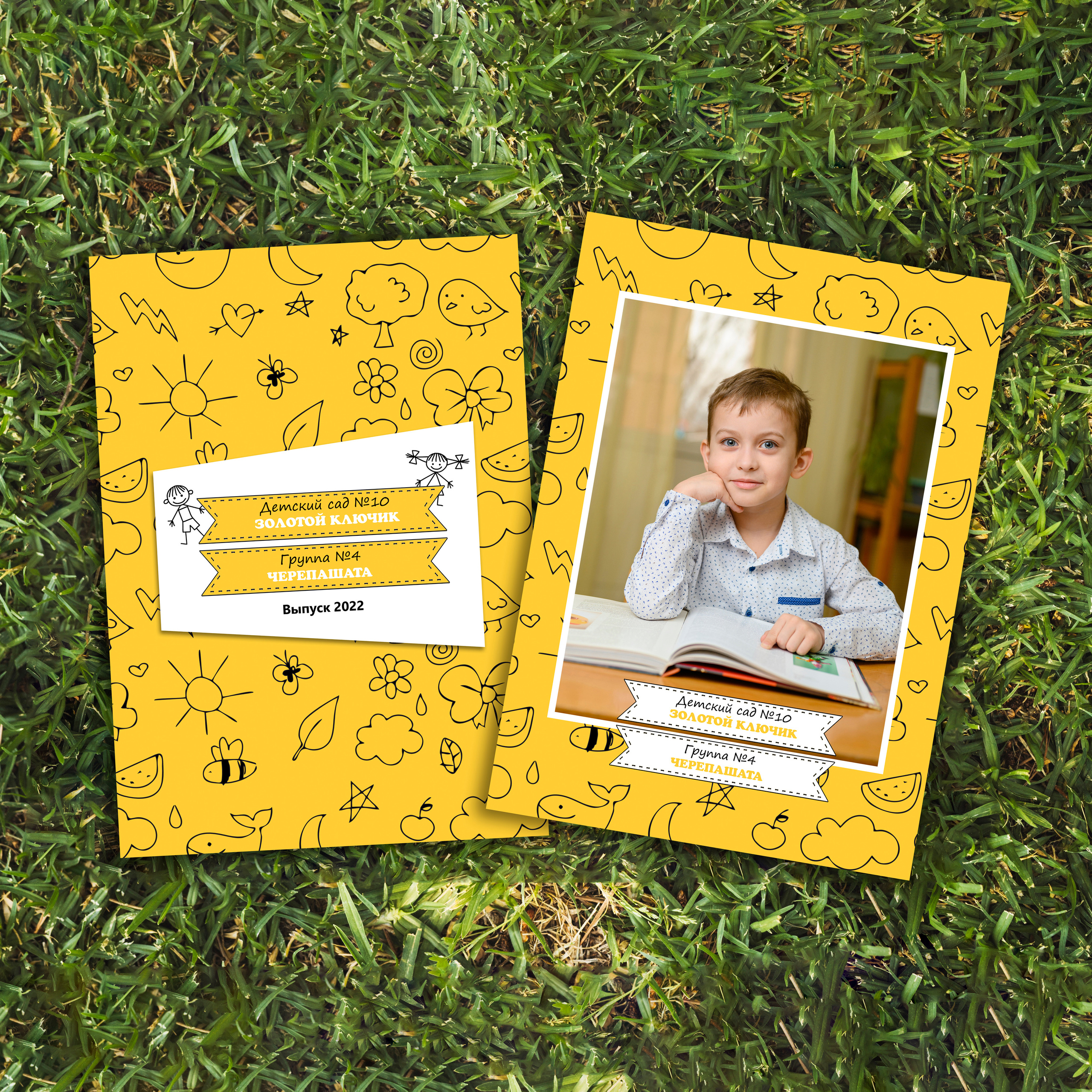 Детский сад. Семейный, детский и newborn фотограф в г. Дмитров Марина Русакевич