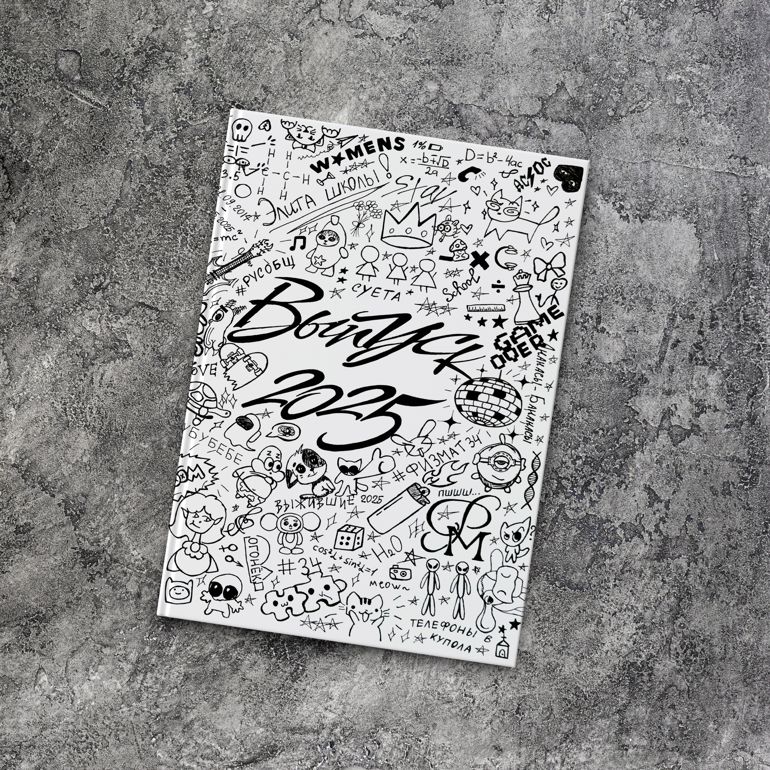 Выпускные альбомы Молодость