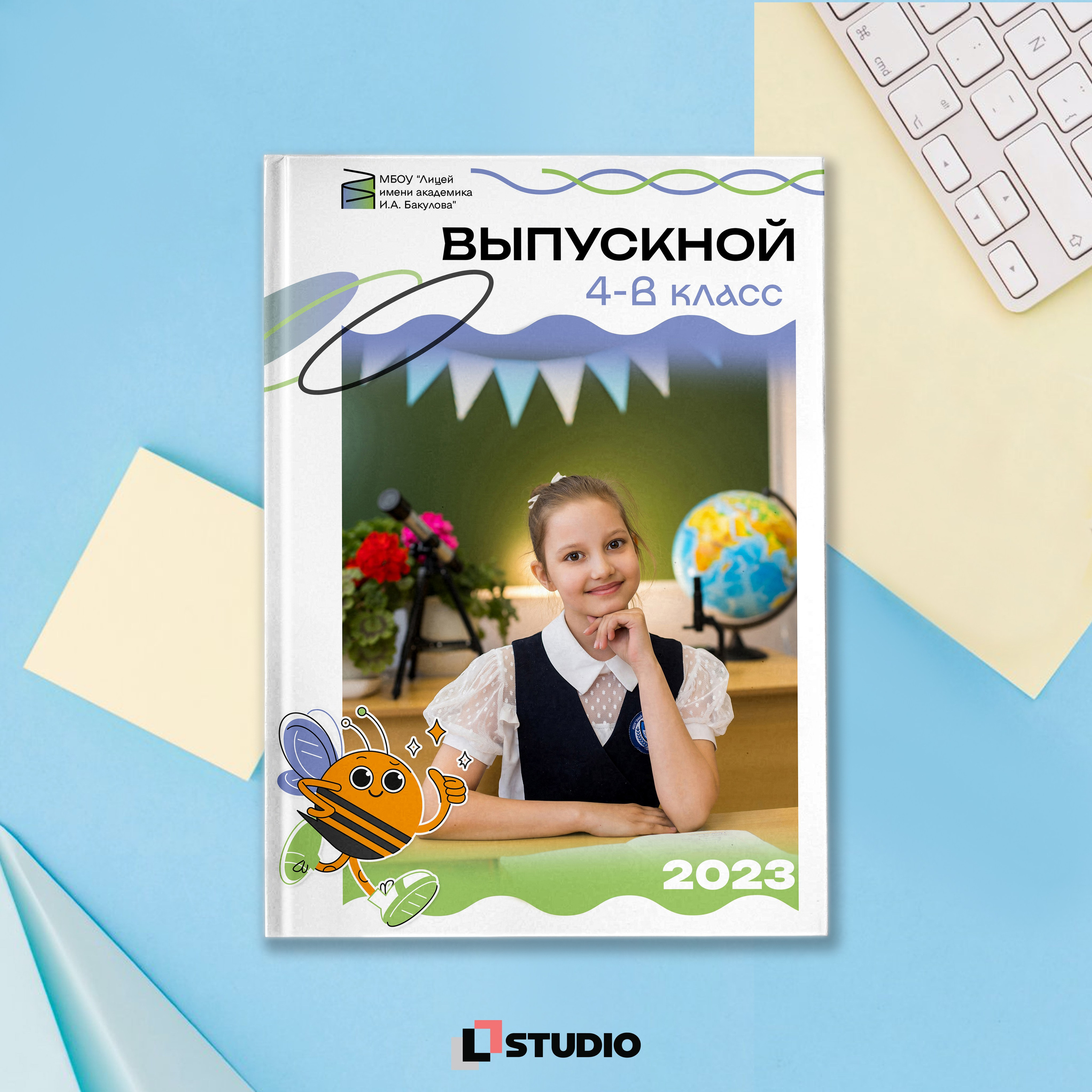 Фотокнига на 2 разворота для выпускников начальной школы