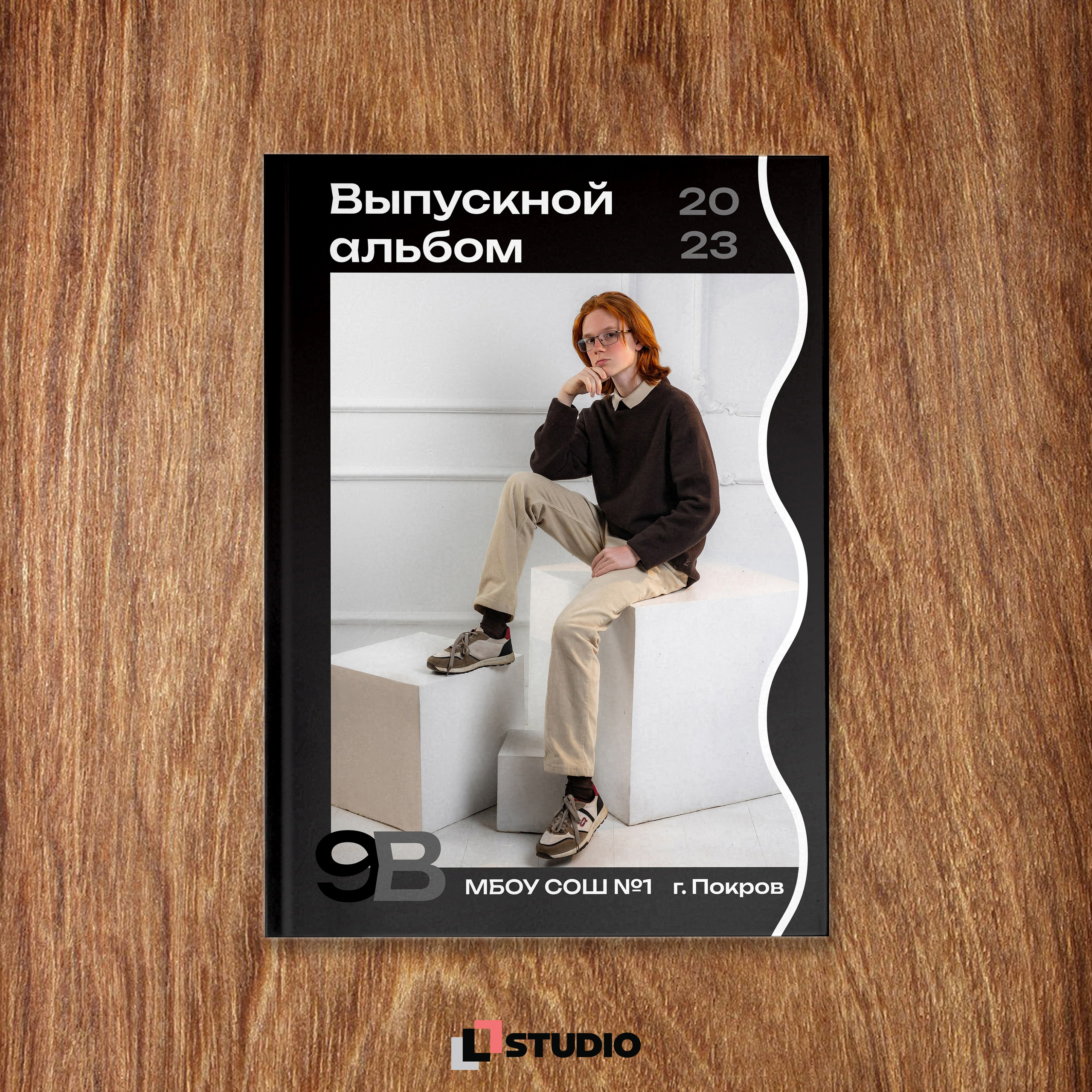 Старшие классы. Фотограф Соловьев Денис в Московской и Владимирской области