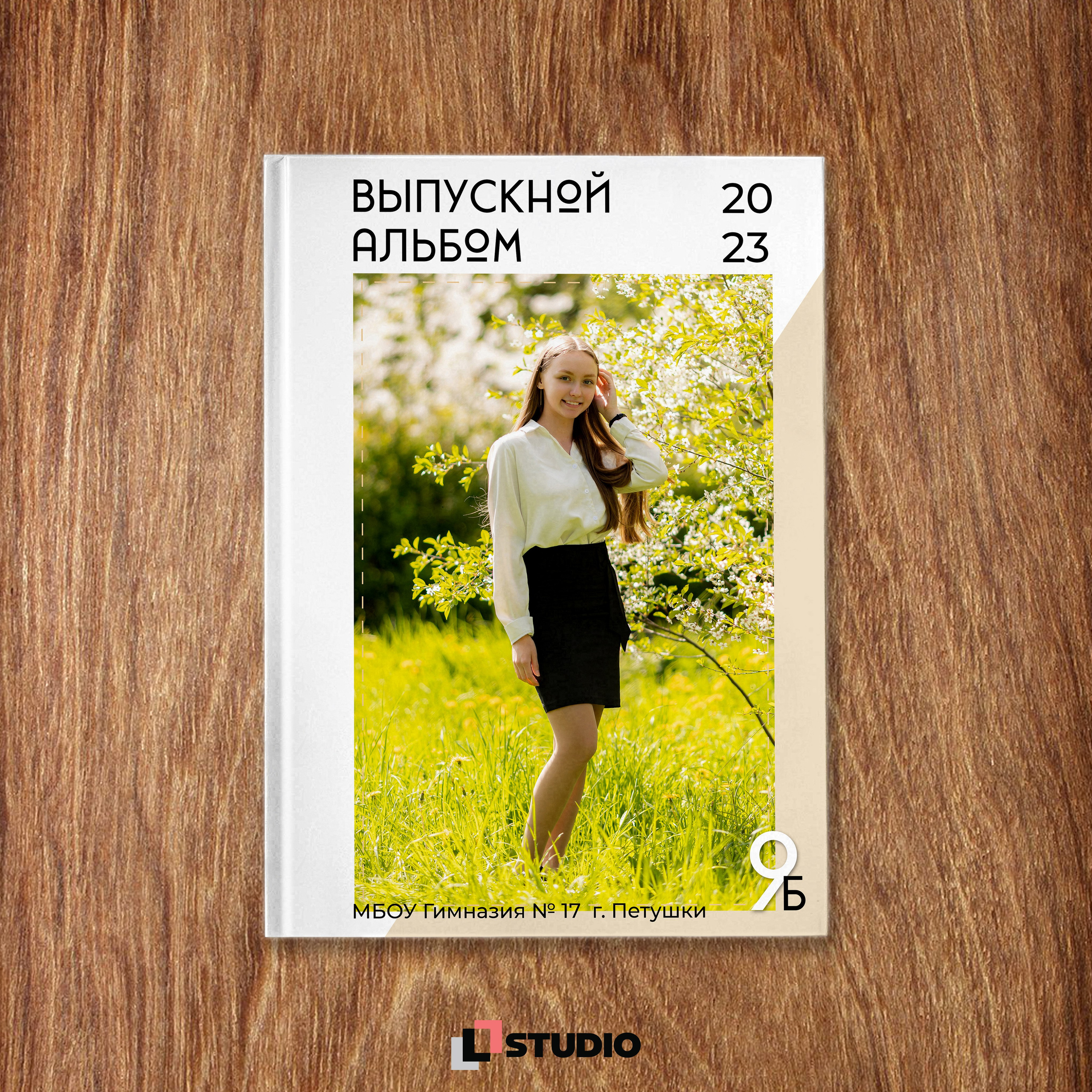 Яркая фотосессия на природе для выпускников школы на выпускной альбом