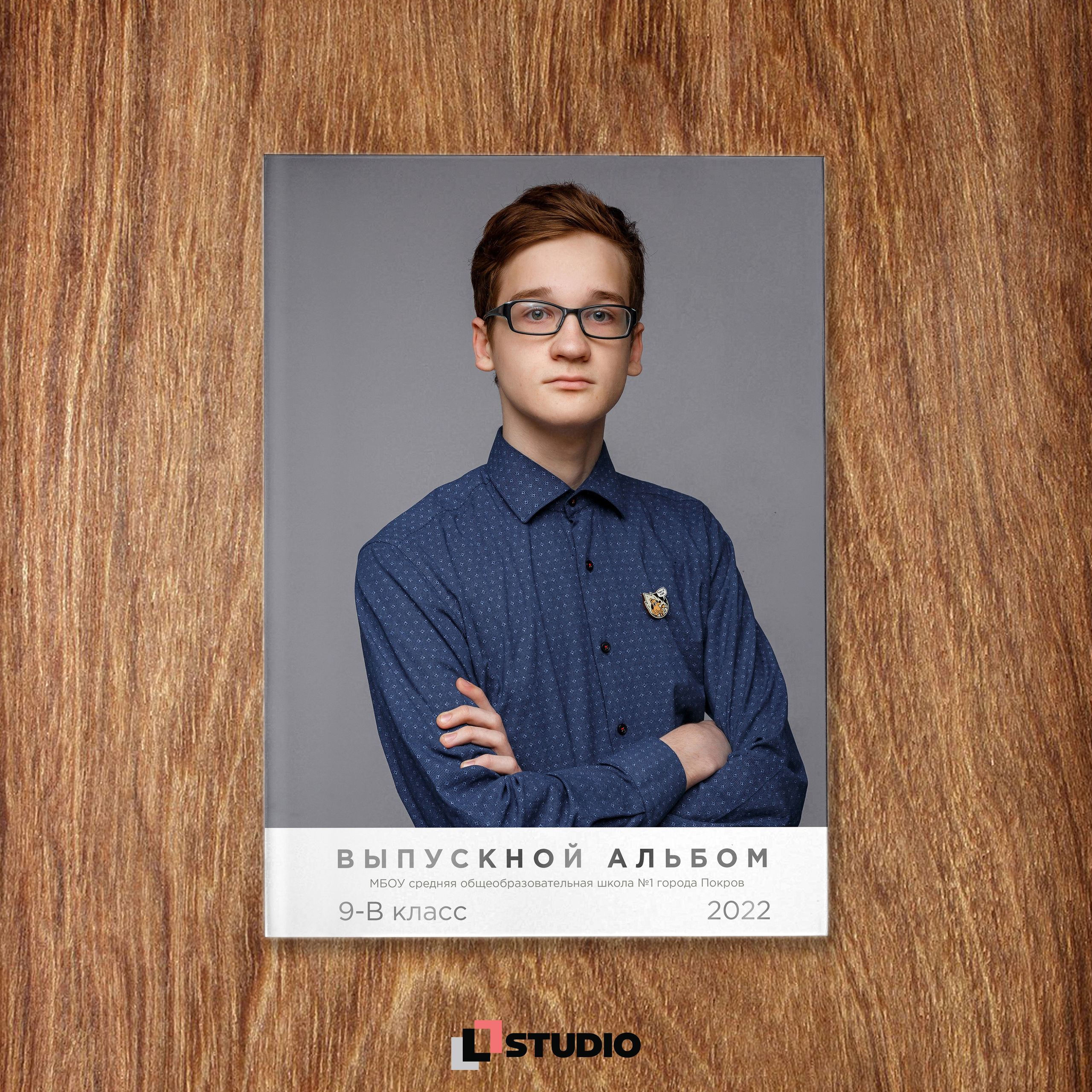 Портрет минимализм выпускника старших классов школы для выпускного альбома