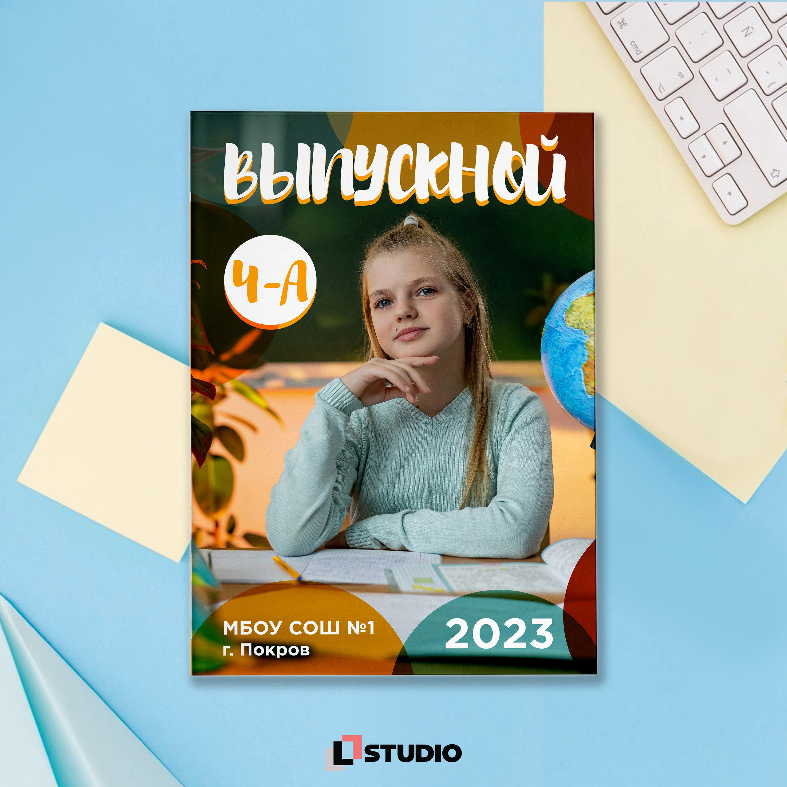 Выпускной альбом для выпускников 4го класса