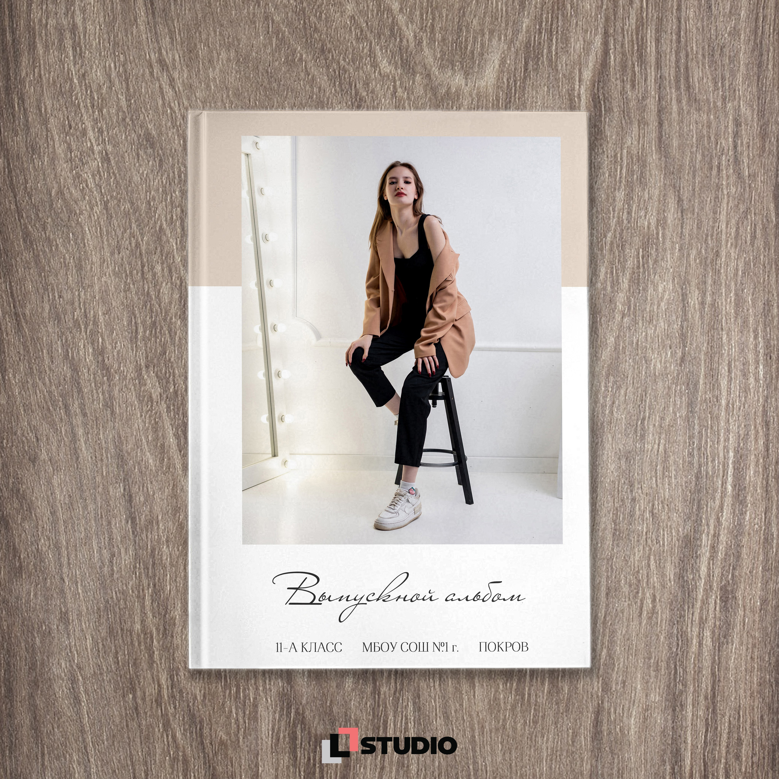 Старшие классы. Фотограф Соловьев Денис в Московской и Владимирской области