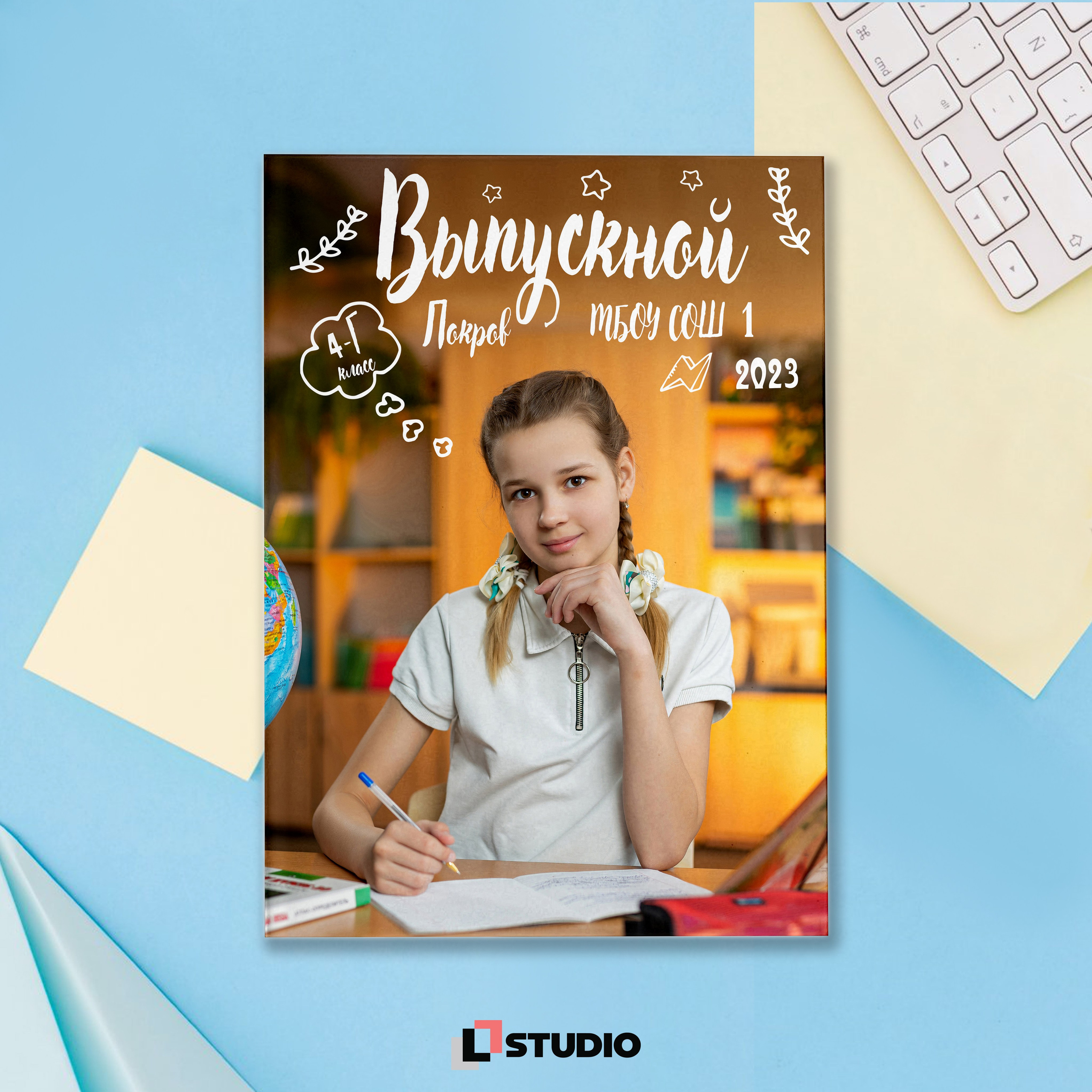 Фотокнига на выпускной для начальных классов