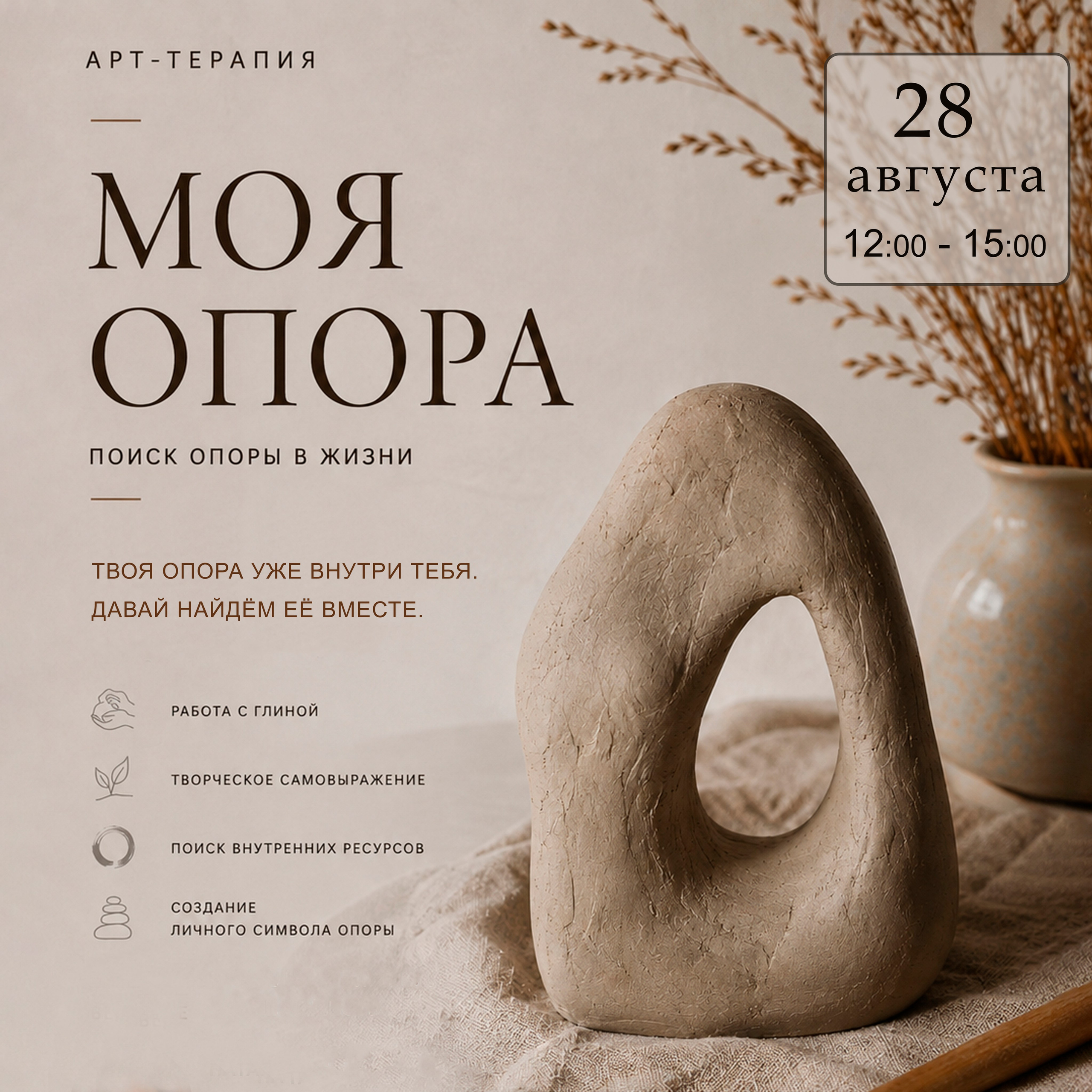 Авторская керамика в Москве, художник Екатерина Кудряшова