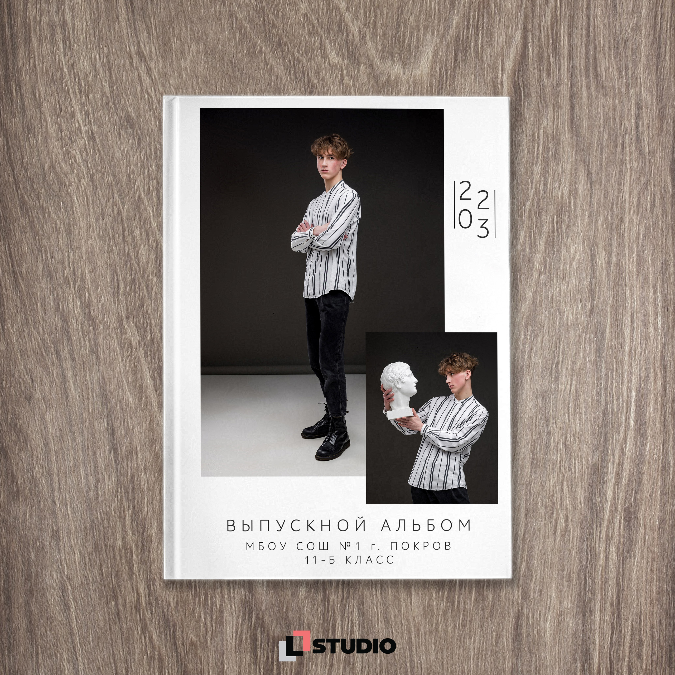 Старшие классы. Фотограф Соловьев Денис в Московской и Владимирской области