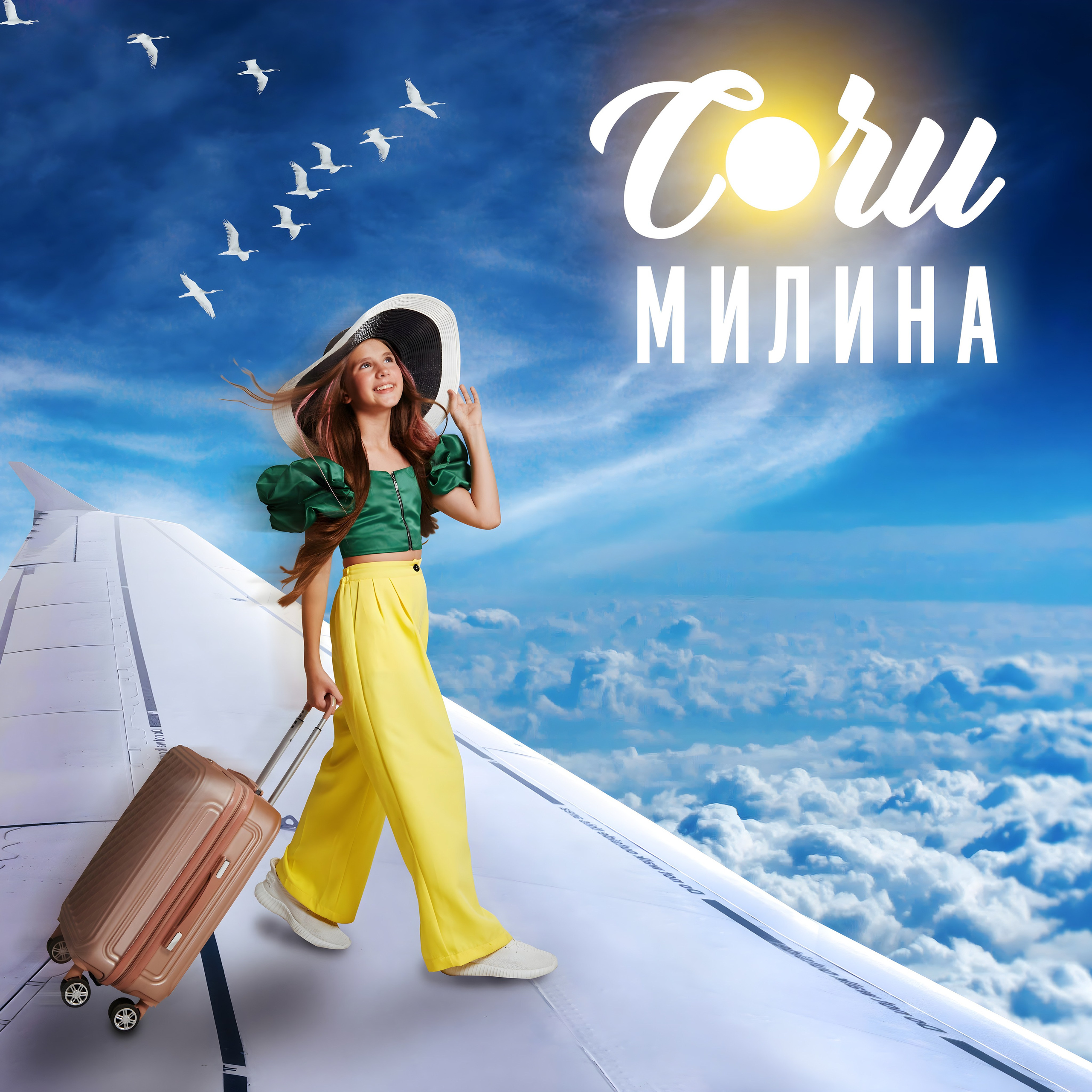 МУЗЫКАЛЬНЫЕ ПРОИЗВЕДЕНИЯ. ВИЗУАЛЬНЫЕ И ЗВУКОВЫЕ РЕШЕНИЯ ДЛЯ БИЗНЕСА И СЪЁМОК ТЕЛЕТЕЛА