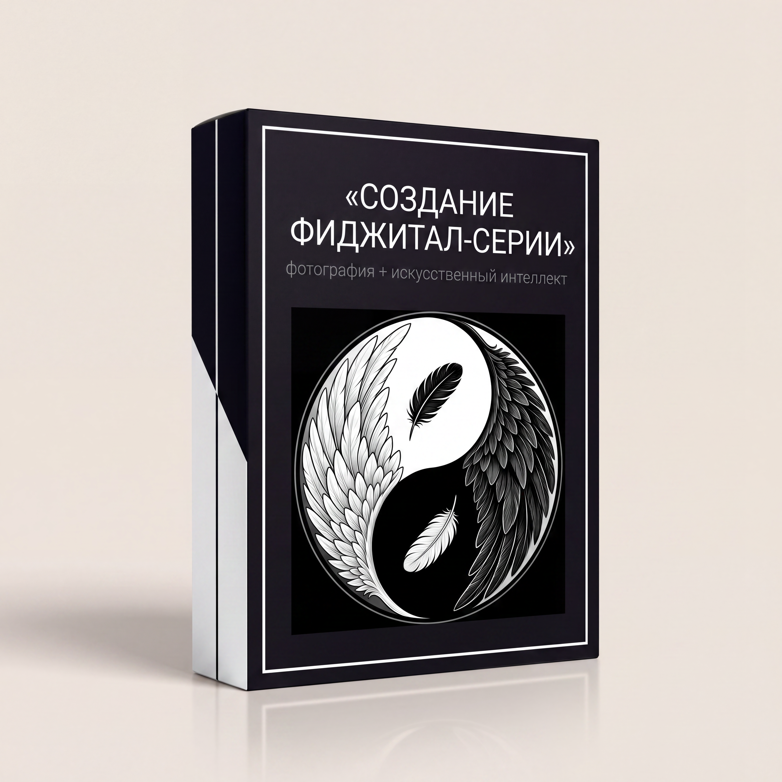 Магазин и Обучение