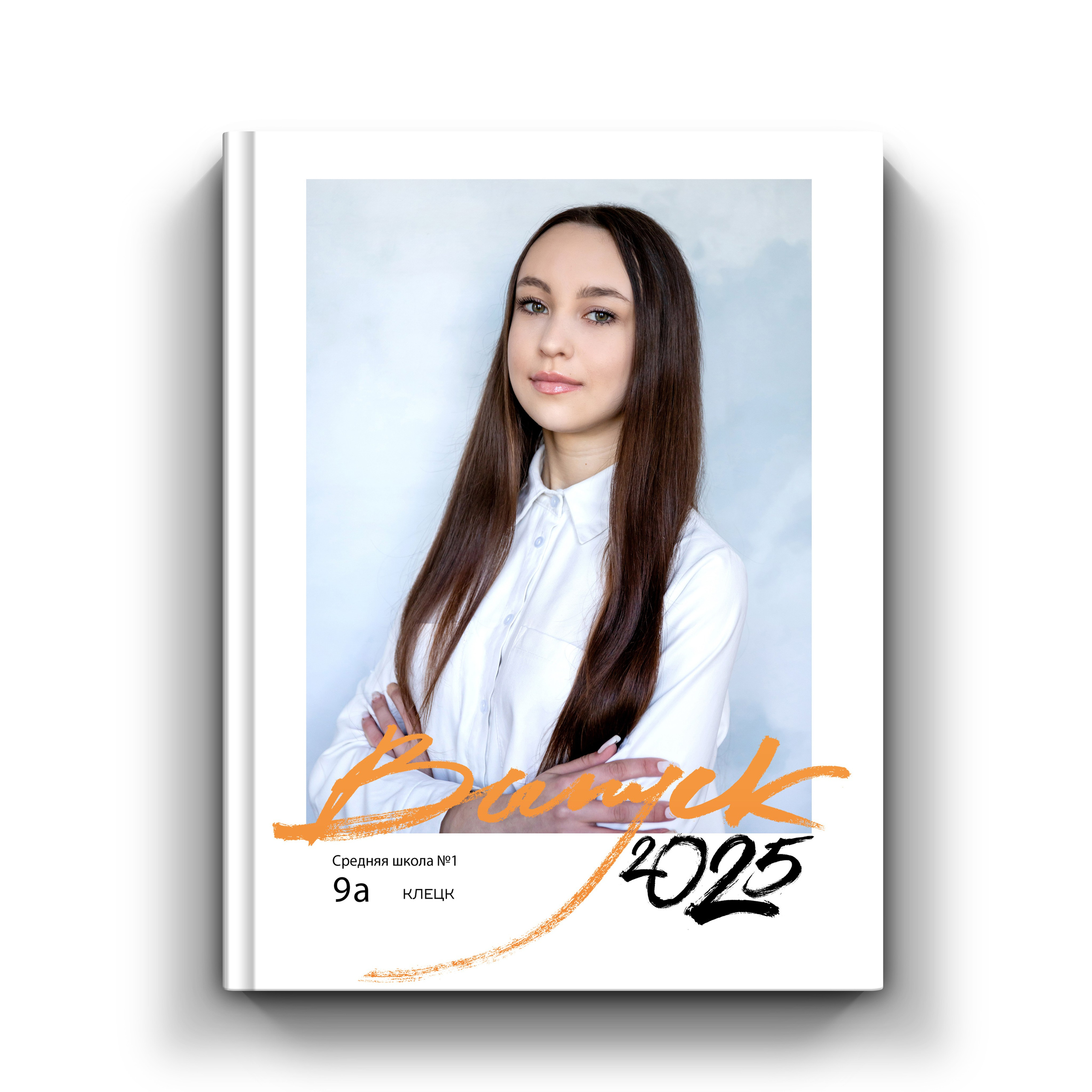 Выпускные альбомы. Детский и школьный фотограф Наталья Анищик