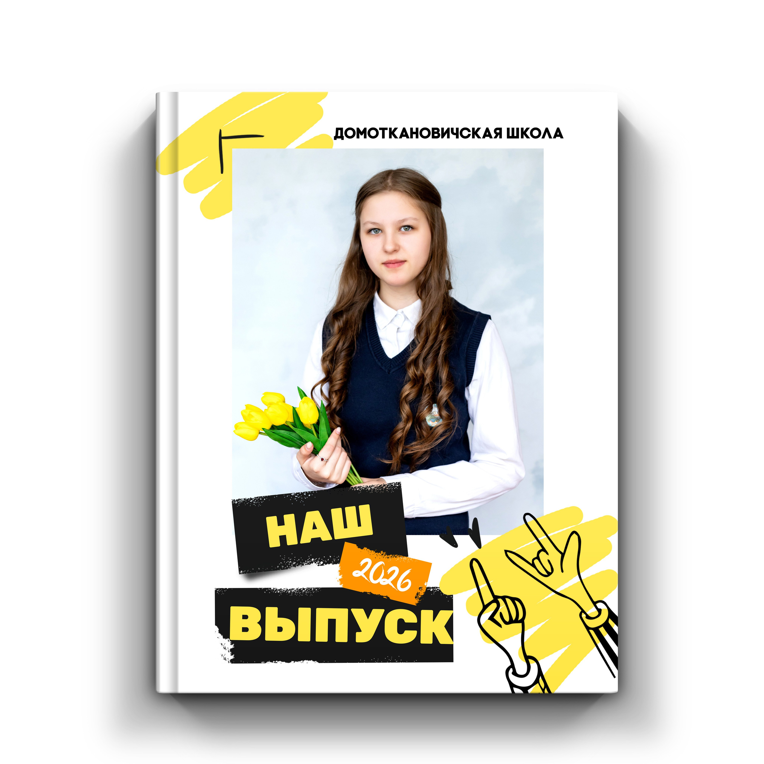 Выпускные альбомы. Детский и школьный фотограф Наталья Анищик