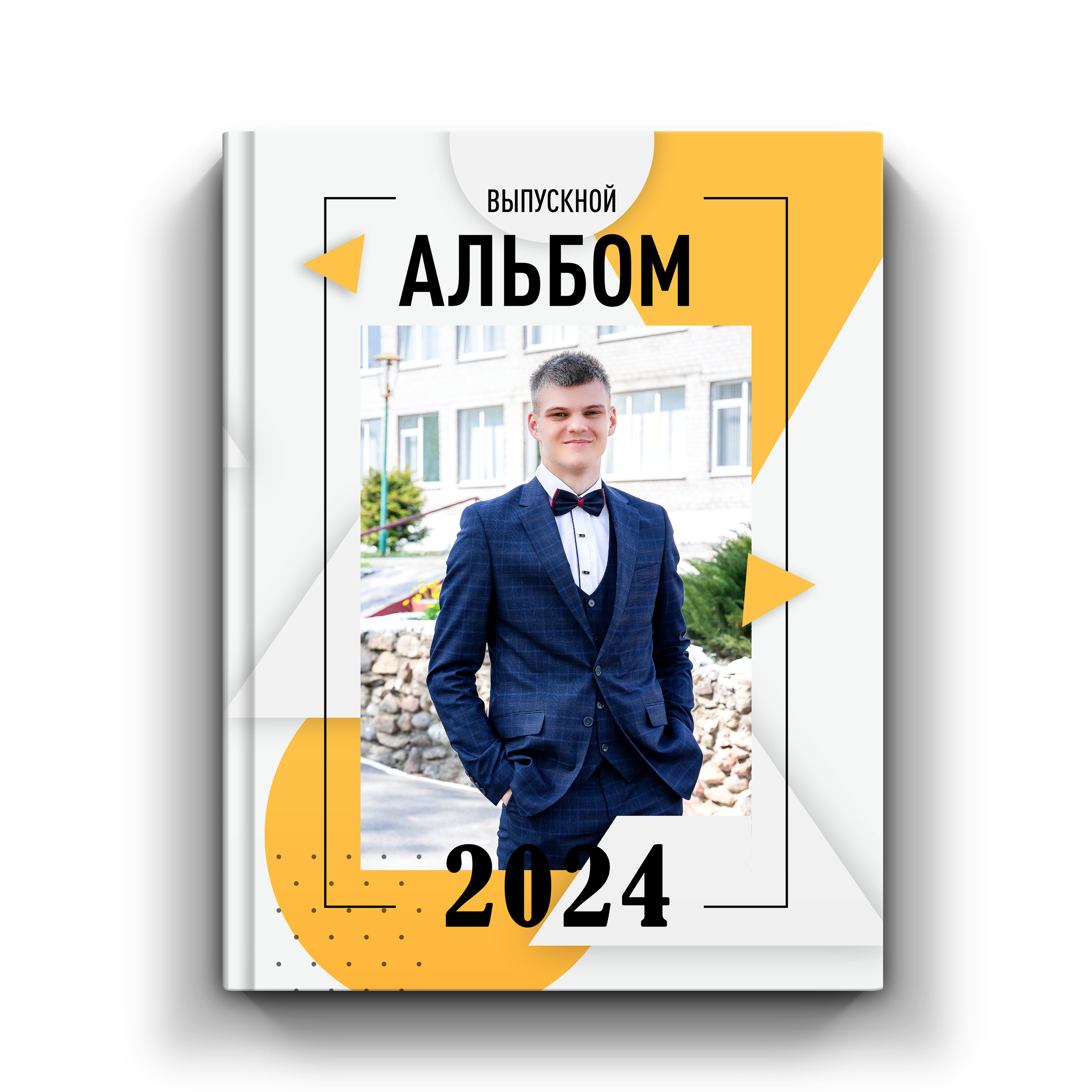 Выпускные альбомы. Детский и школьный фотограф Наталья Анищик