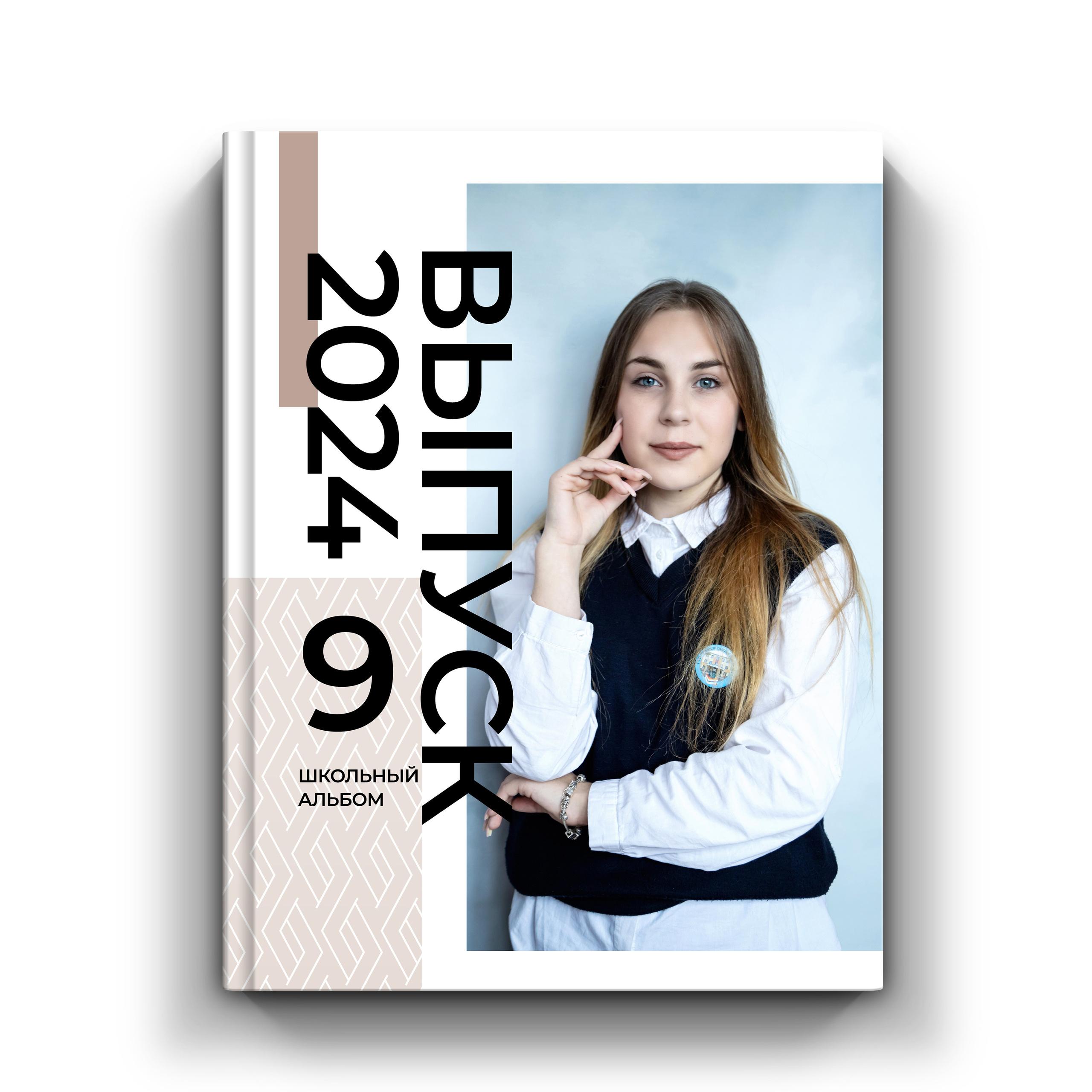 Выпускные альбомы. Детский и школьный фотограф Наталья Анищик