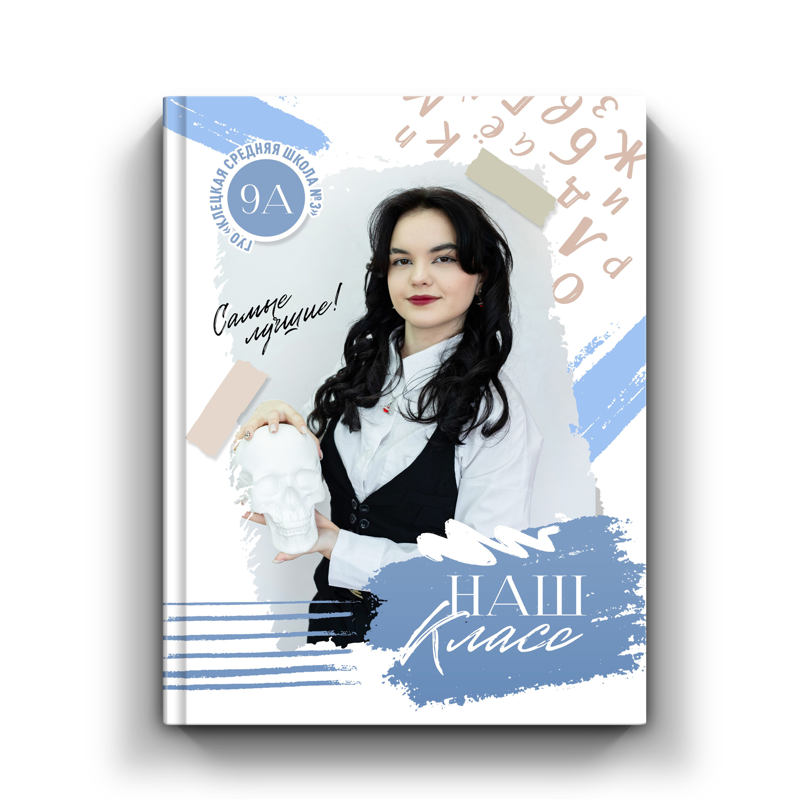 Выпускные альбомы. Детский и школьный фотограф Наталья Анищик