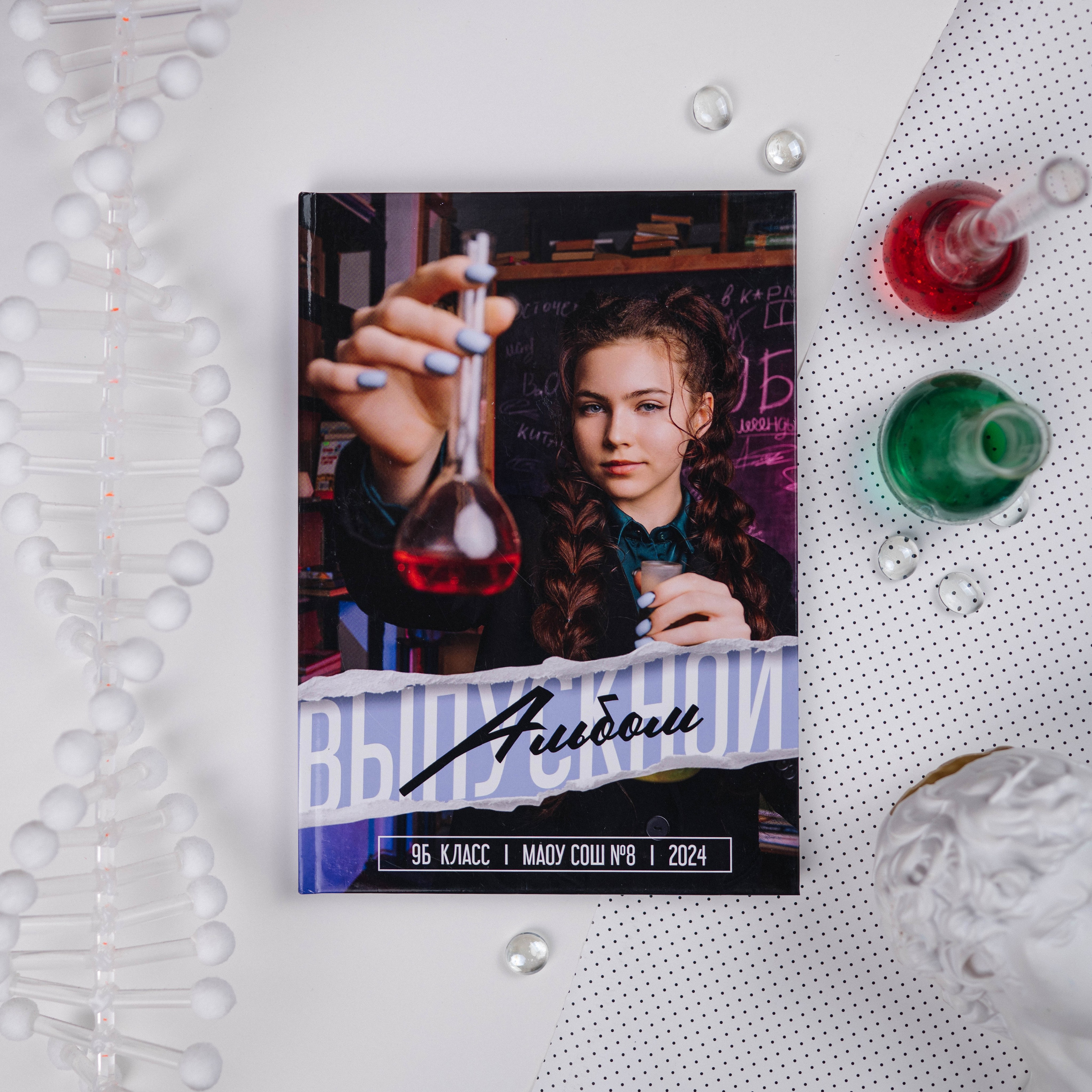 DIONIDEZ выпускные альбомы