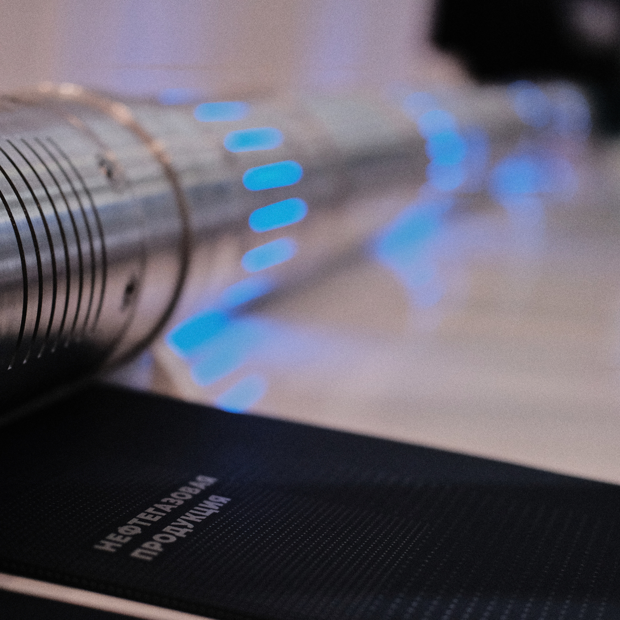 Труба с неоновой подсветкой