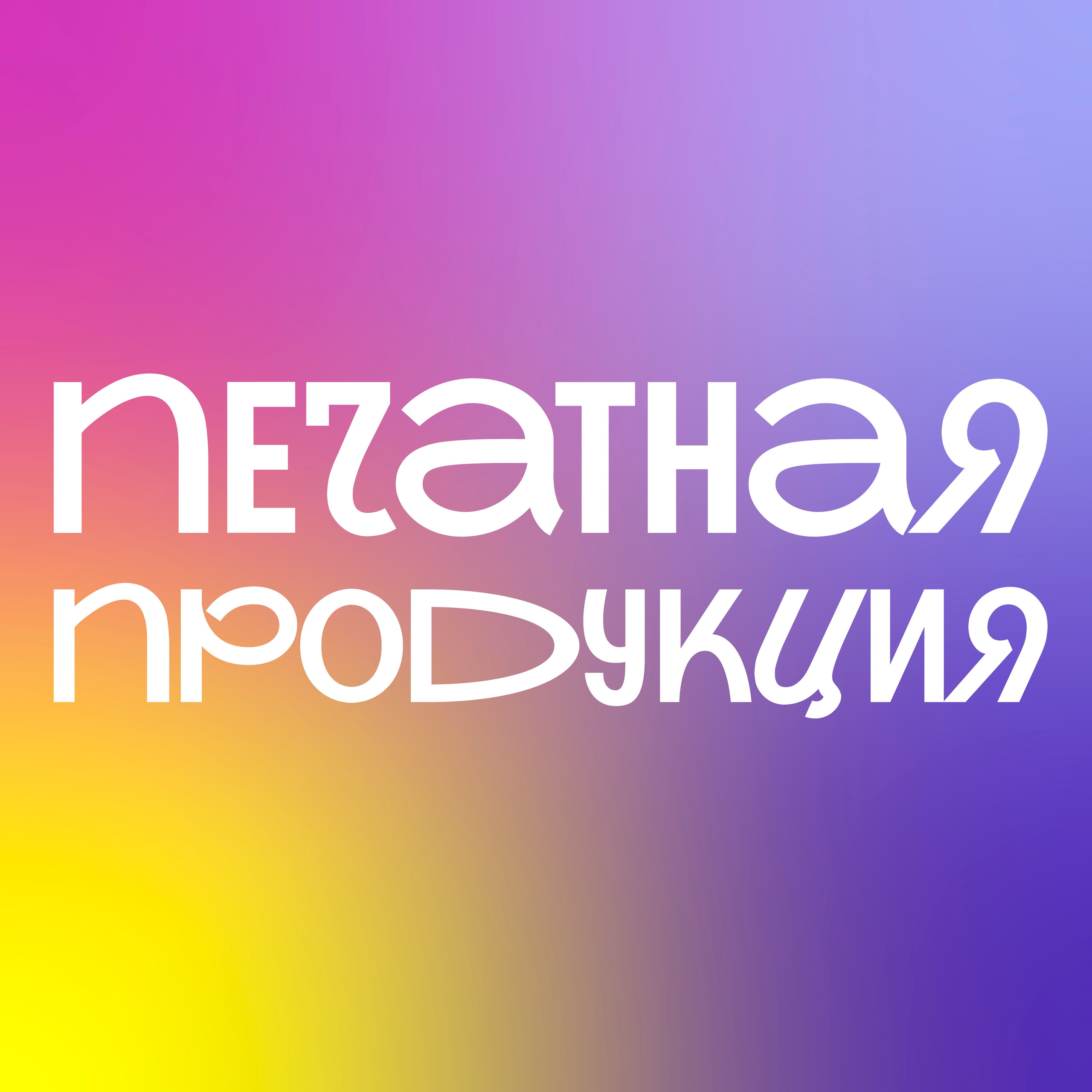 Услуги. Бренд-дизайнер Оксана Золотухина, г. Архангельск