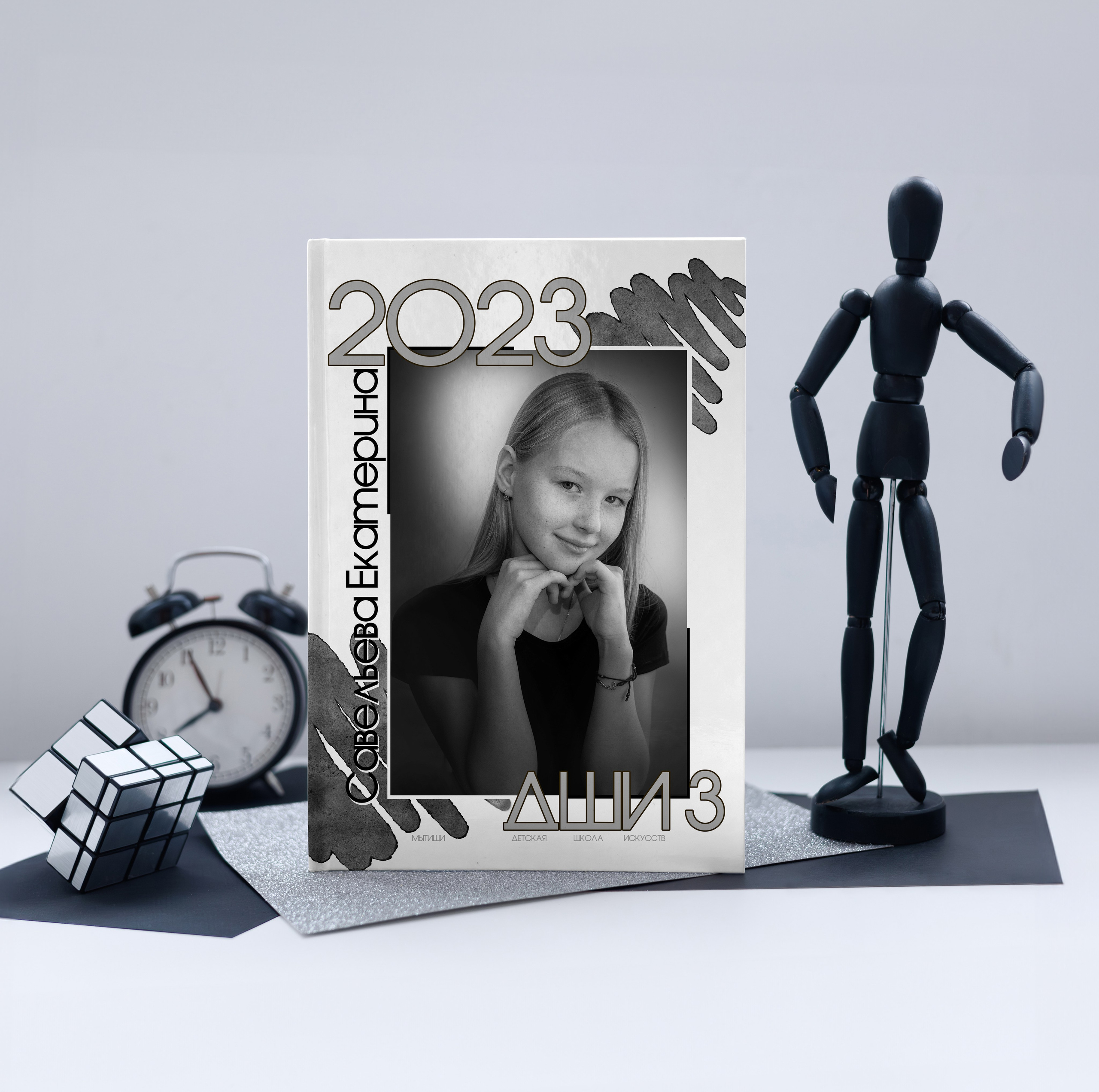 Выпускные альбомы для детского сада, школы и творческих студий Мытищи. Детский фотограф Москва, Мухаметова Юлия