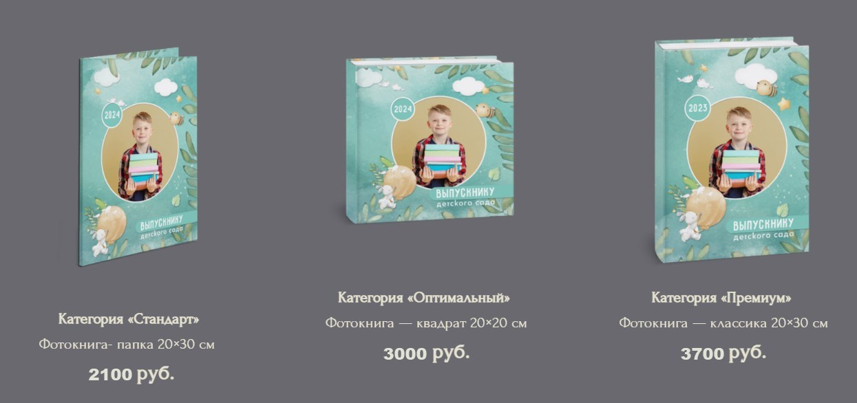 ДС- Сафари. ФокусФото. Детские фотосессии Краснодар и Краснодарский край