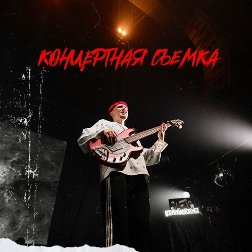 Услуги. Electro_agent