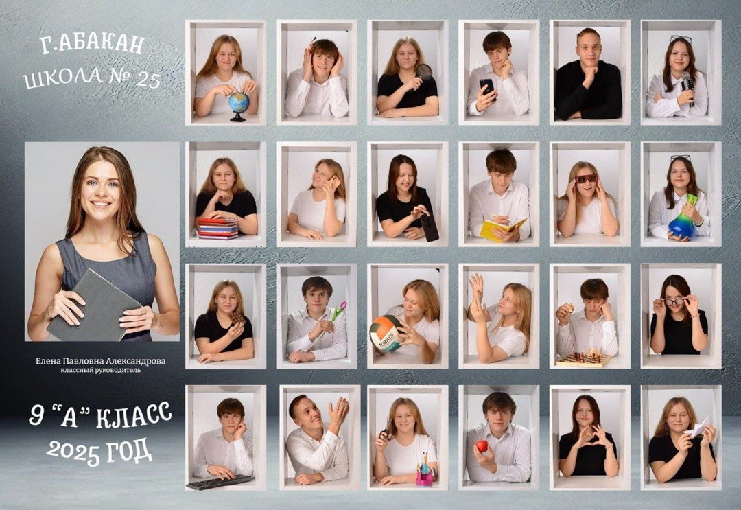 Фотосессия на общее фото в рамке. Семейный и свадебный фотограф в Кемерово Кривцов Алексей