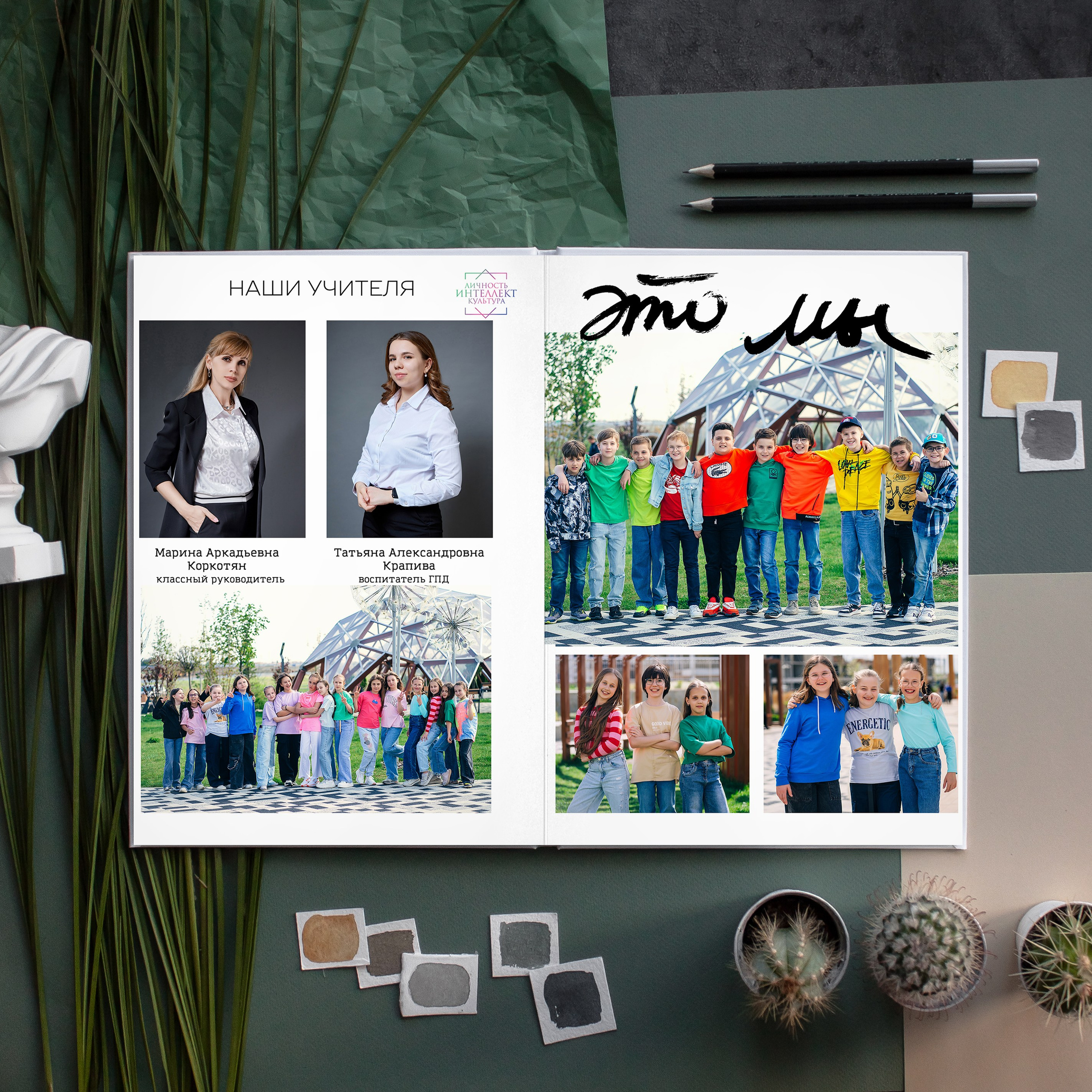 Примеры дизайнов сад и начальная школа. Выпускные альбомы в Ставрополе