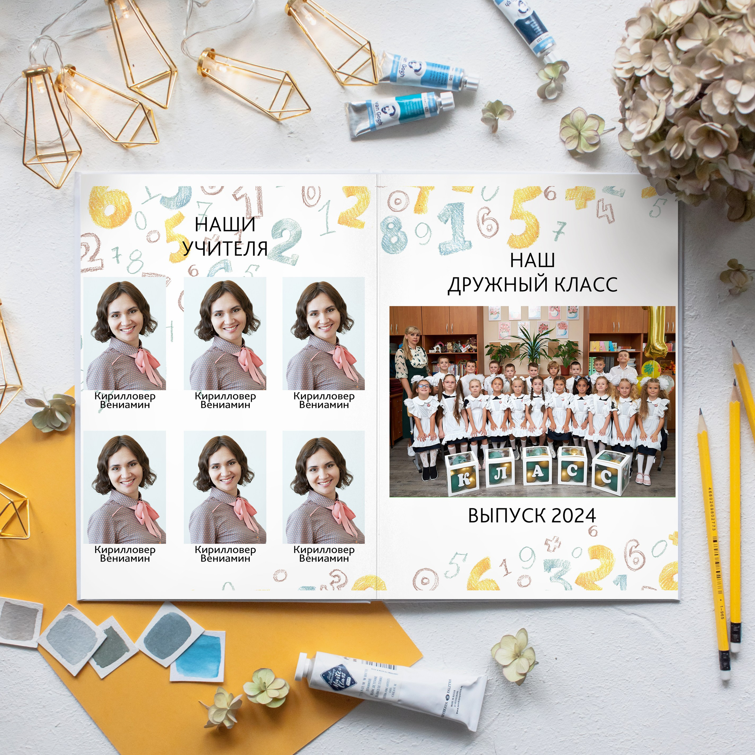 Примеры дизайнов сад и начальная школа. Выпускные альбомы в Ставрополе