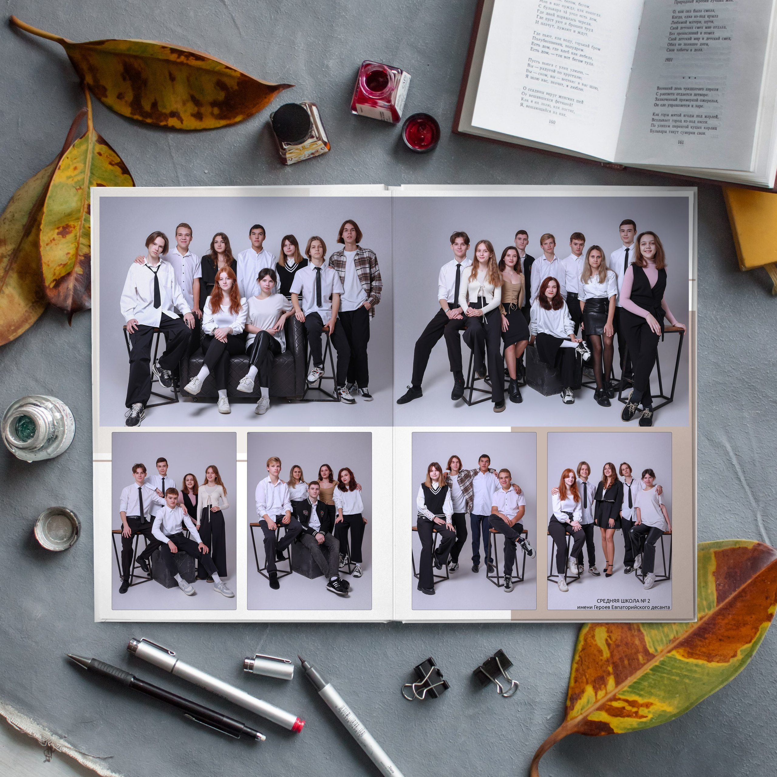 Альбом «10+»