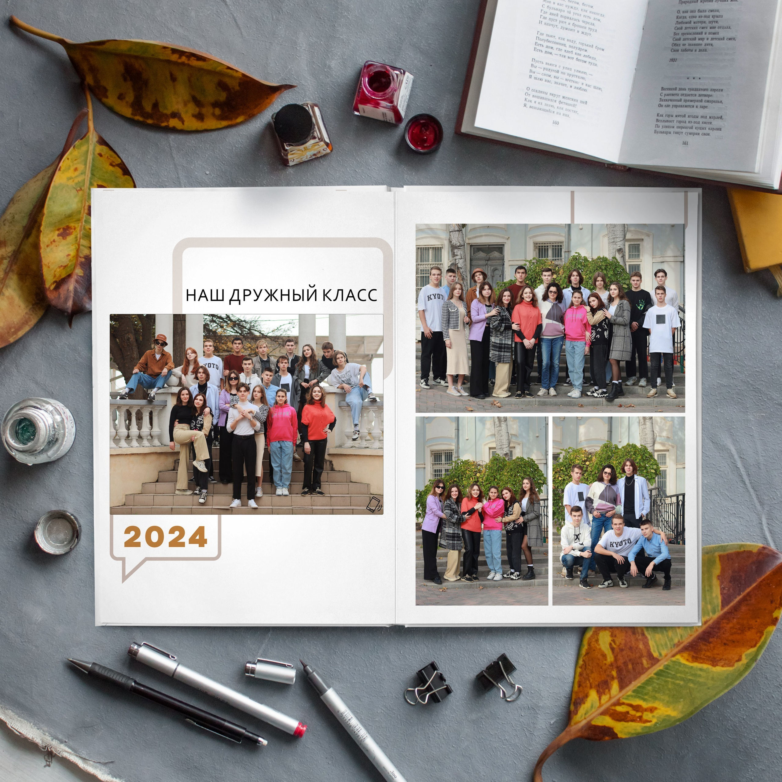 Альбом «10+»