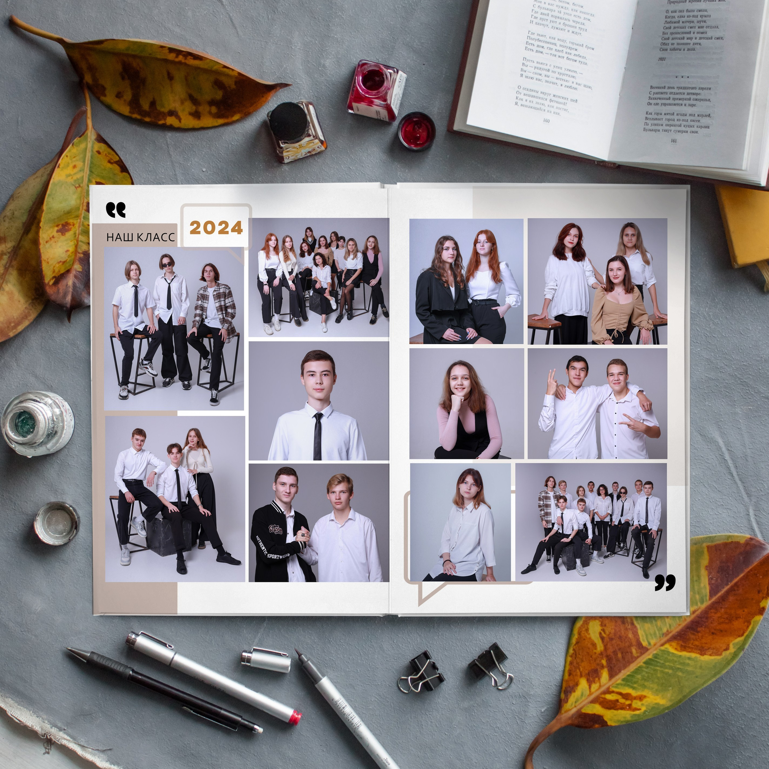 Альбом «10+»