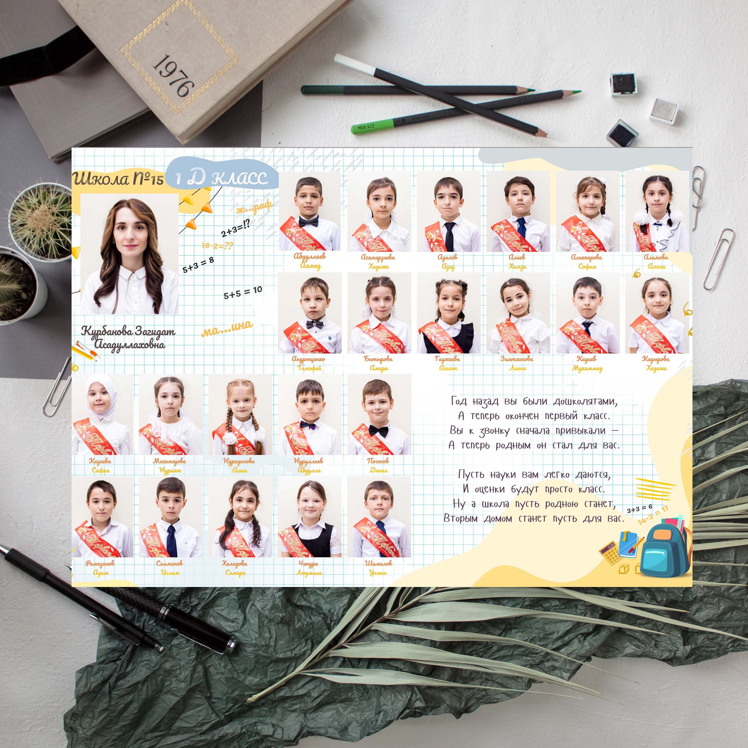 Цены. Дизайнер fotokniga_ast