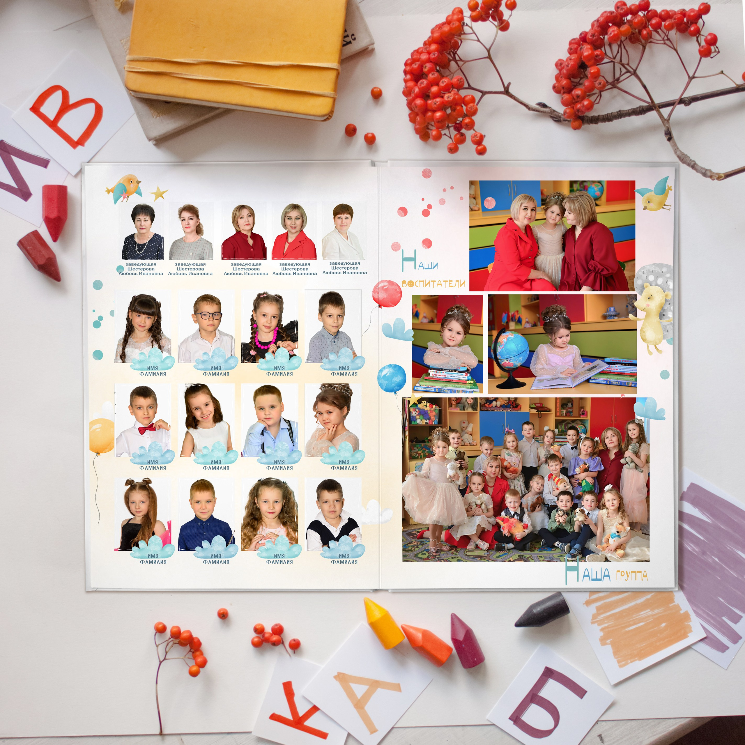 «По — старинке». Фотограф в Новомичуринске Наталья Малиновская