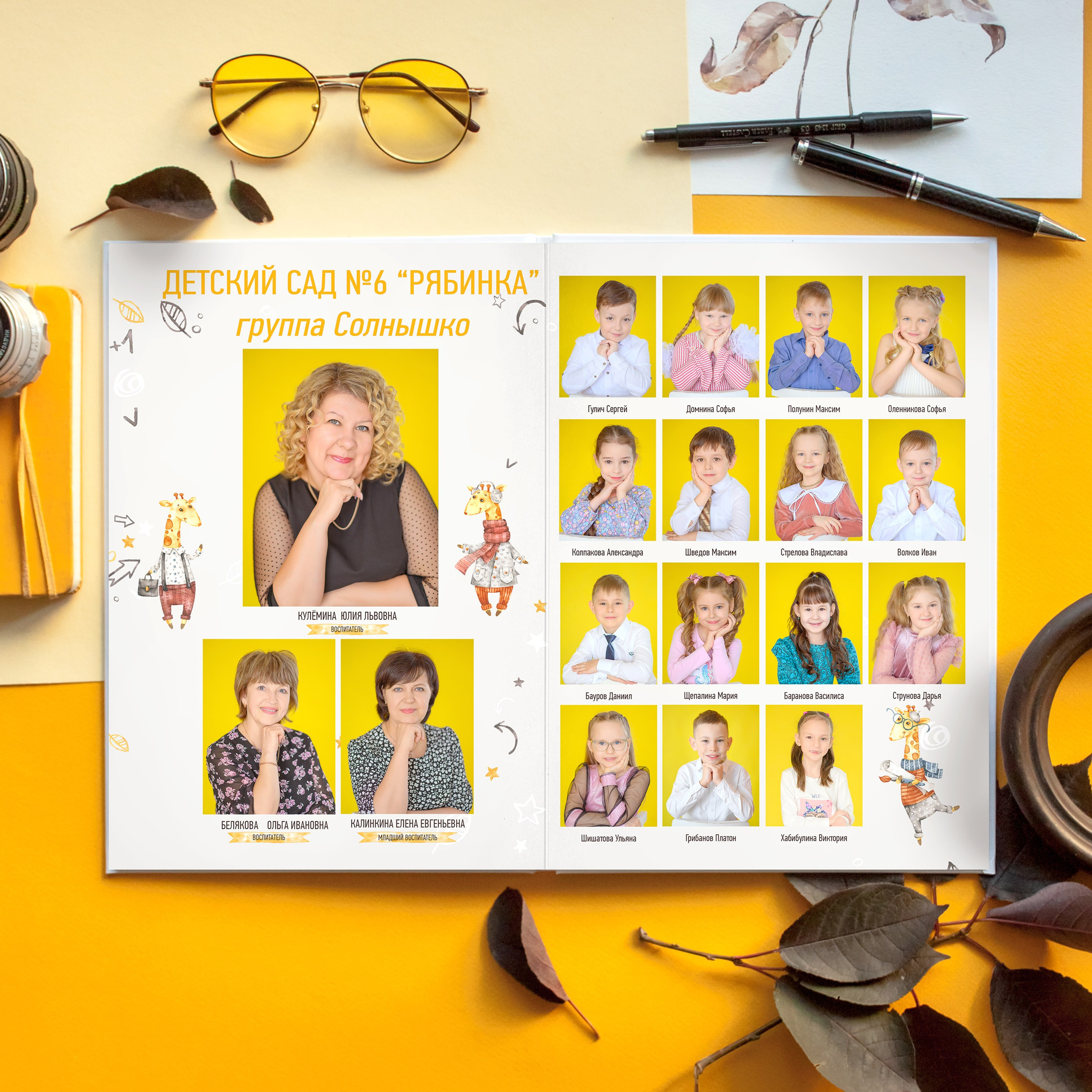 Детский сад. ШКОЛЬНЫЙ фотограф во Владимире, Муроме Дядькина Дарья