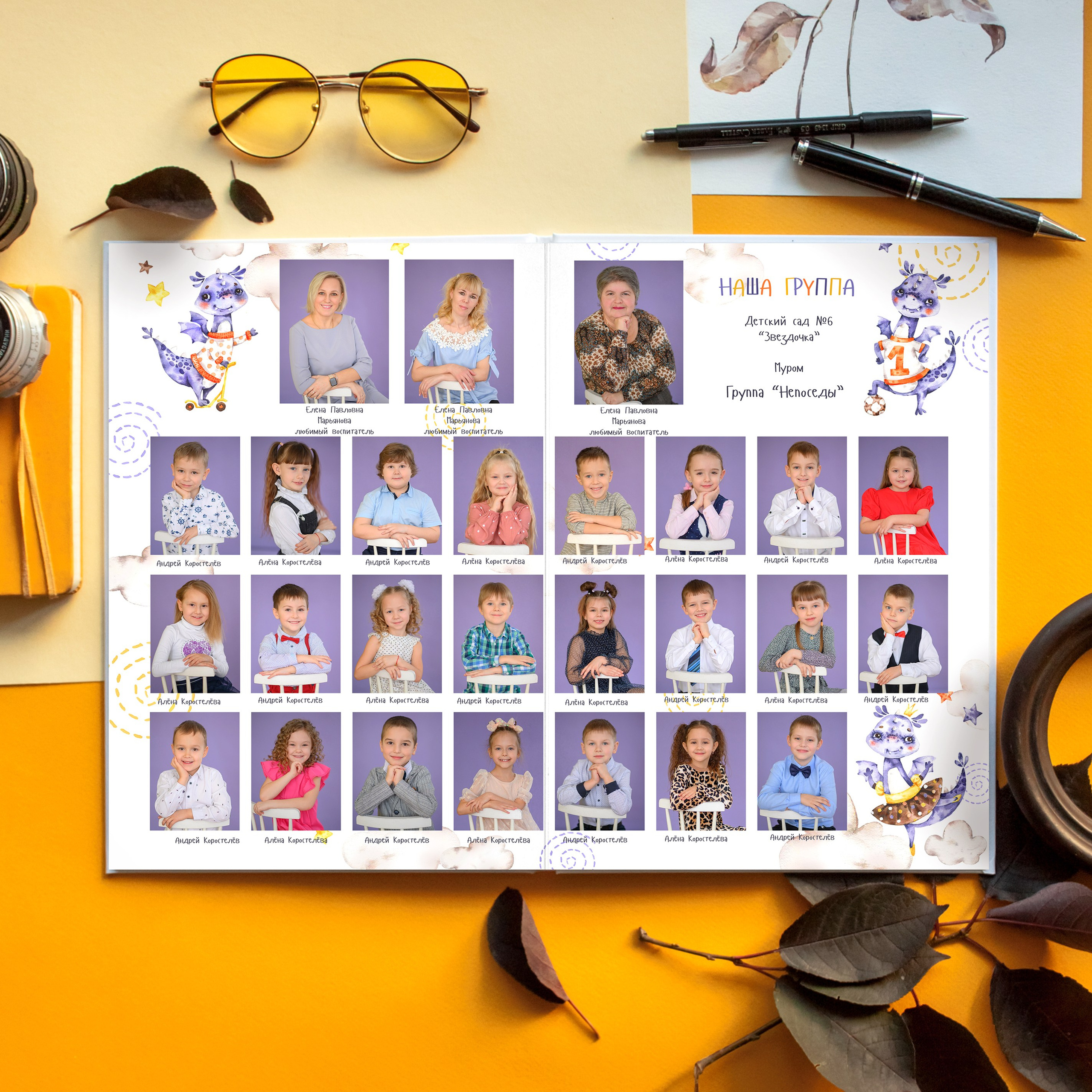 Детский сад. ШКОЛЬНЫЙ фотограф во Владимире, Муроме Дядькина Дарья