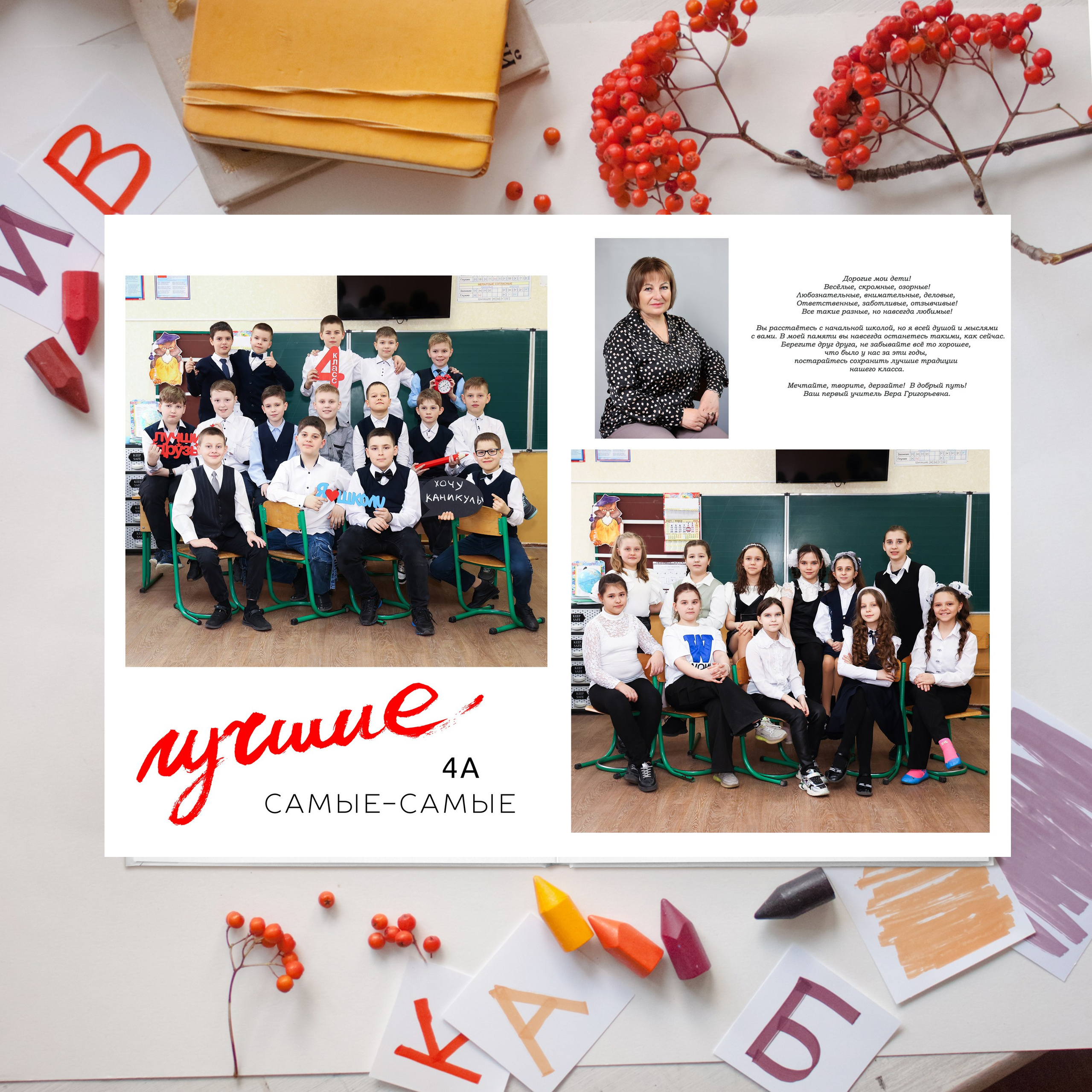 10 разворотов