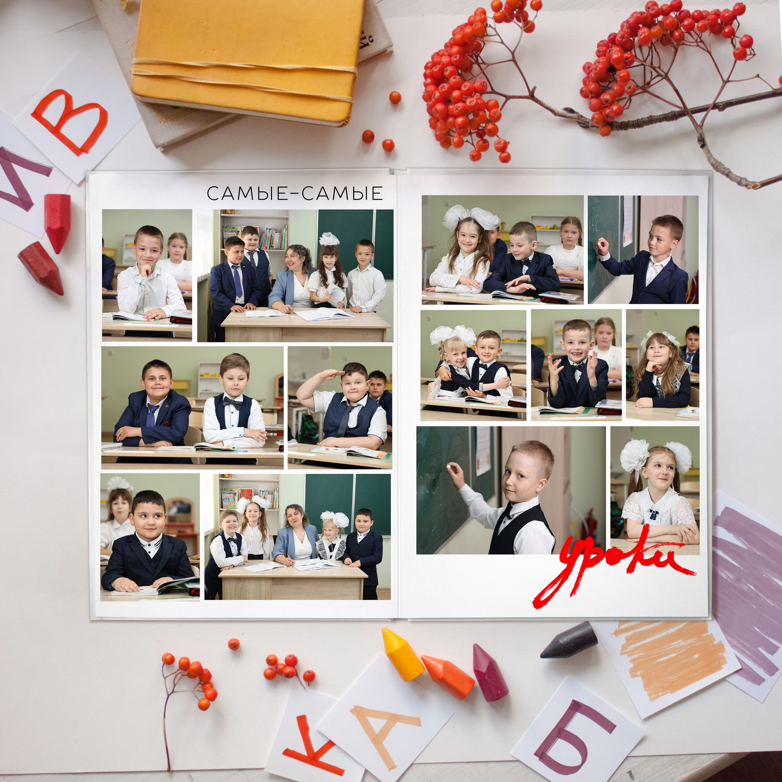 10 разворотов